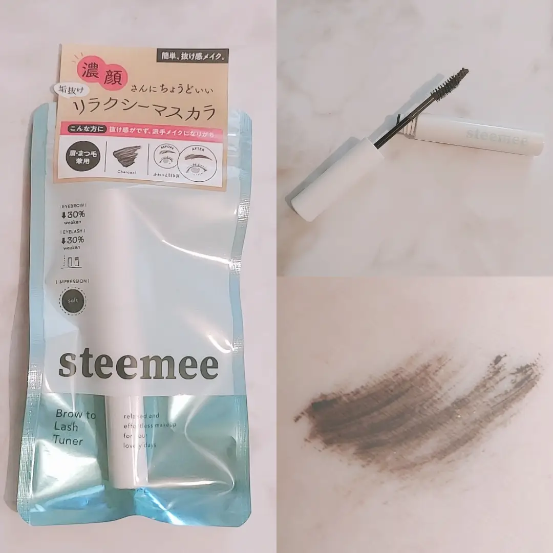 濃顔さんにおすすめの眉メイク！眉・まつ毛 兼用マスカラ✨steemee