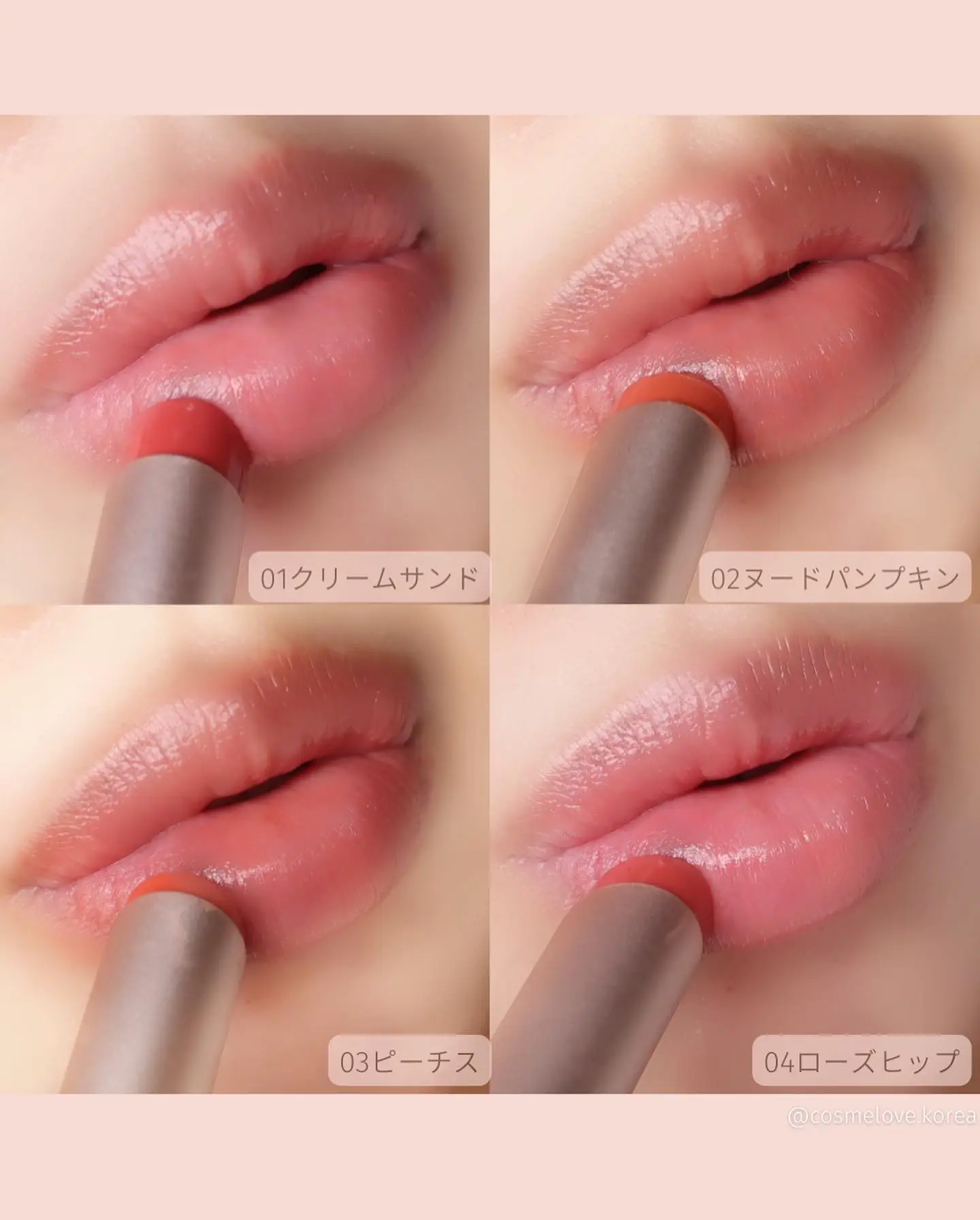 人気過ぎて即完売／デイジークの新作リップスティック💄 | みゆ韓国