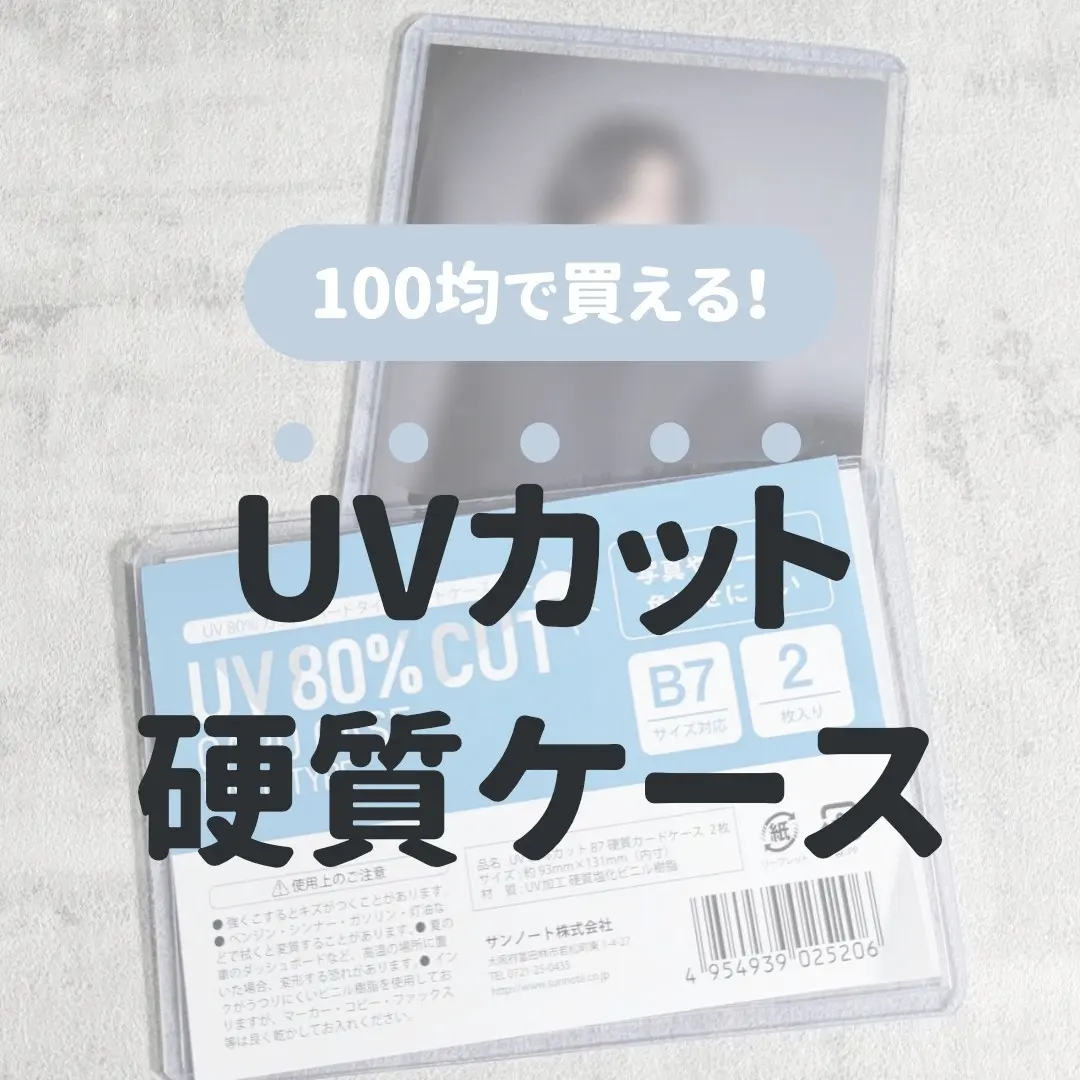 ○マグネットローダー○100個 硬化ケース カードケース UVカット 