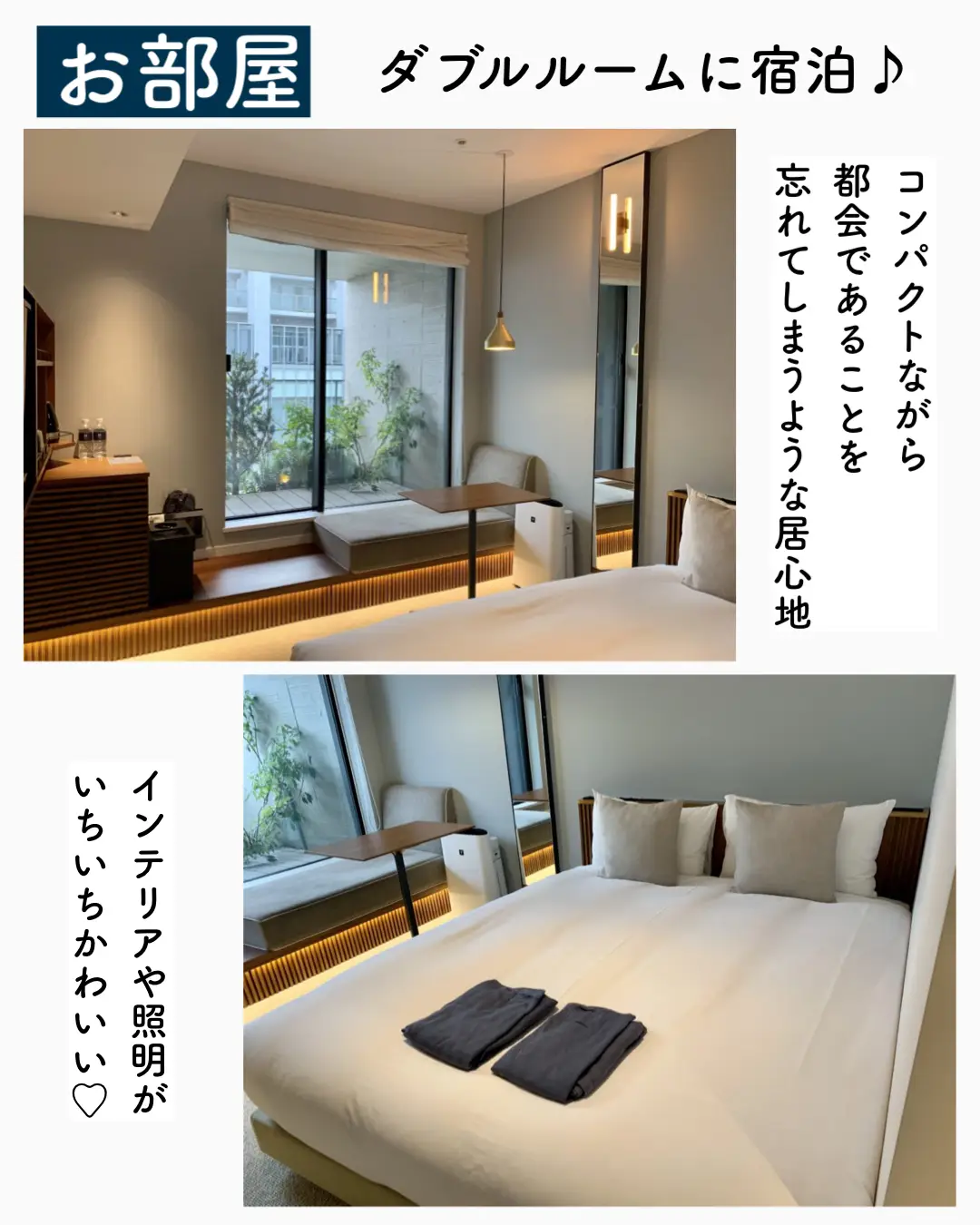 浜町ホテル東京 HAMACHO HOTEL コーナーダブルルーム ペア宿泊券 