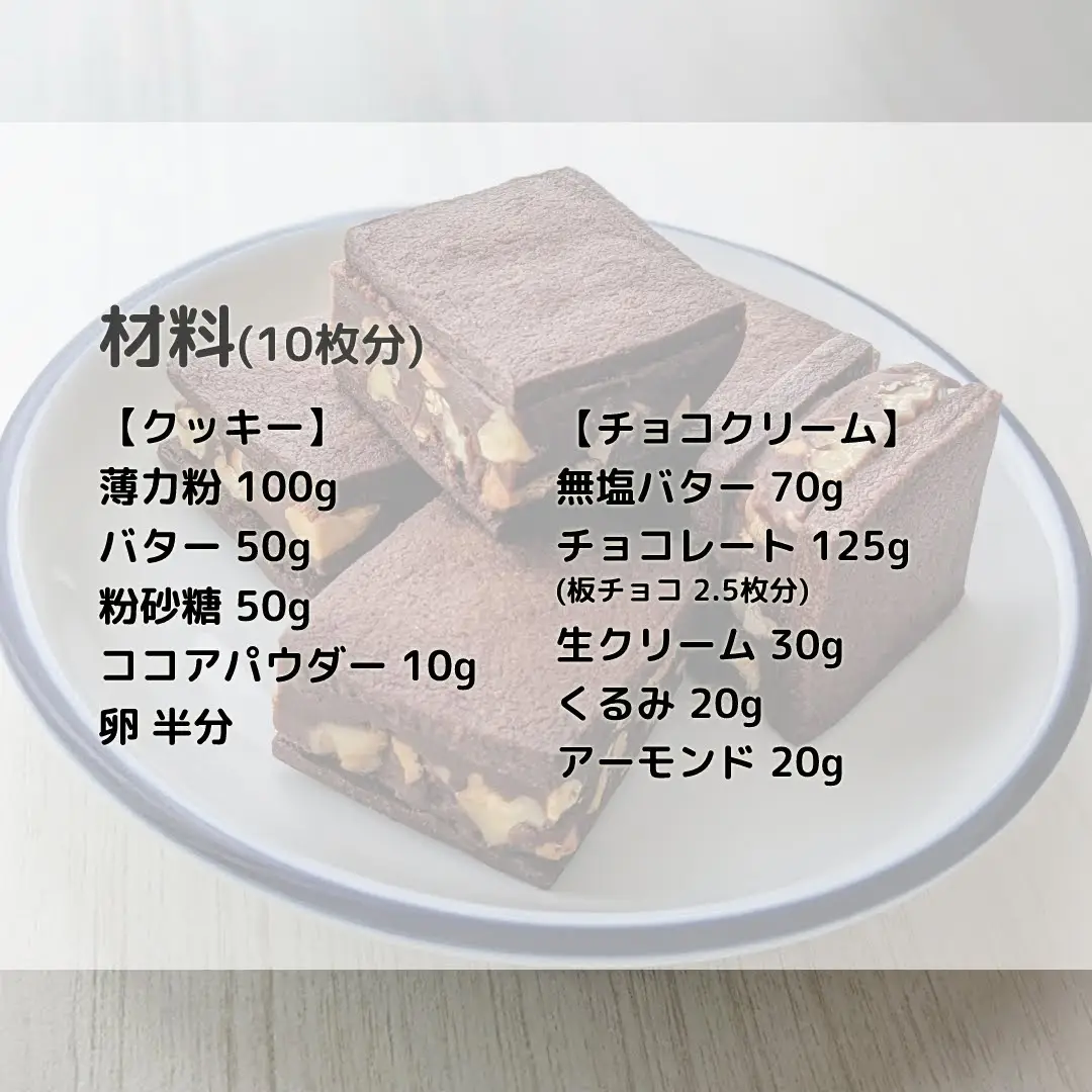 バターケーキと生チョコバターサンド-