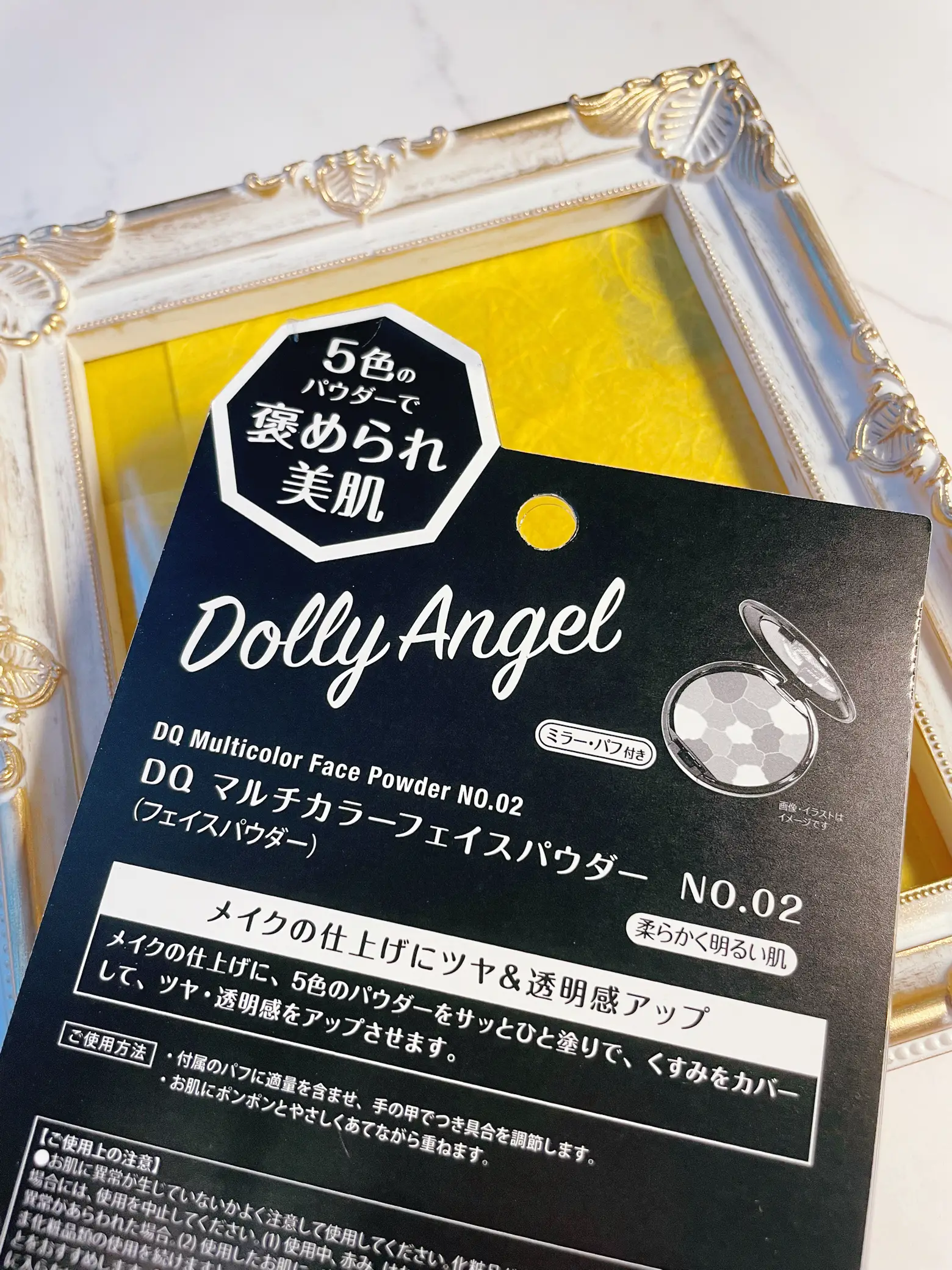 Dolly Angel マルチカラーフェイスパウダー 01 - フェイスカラー