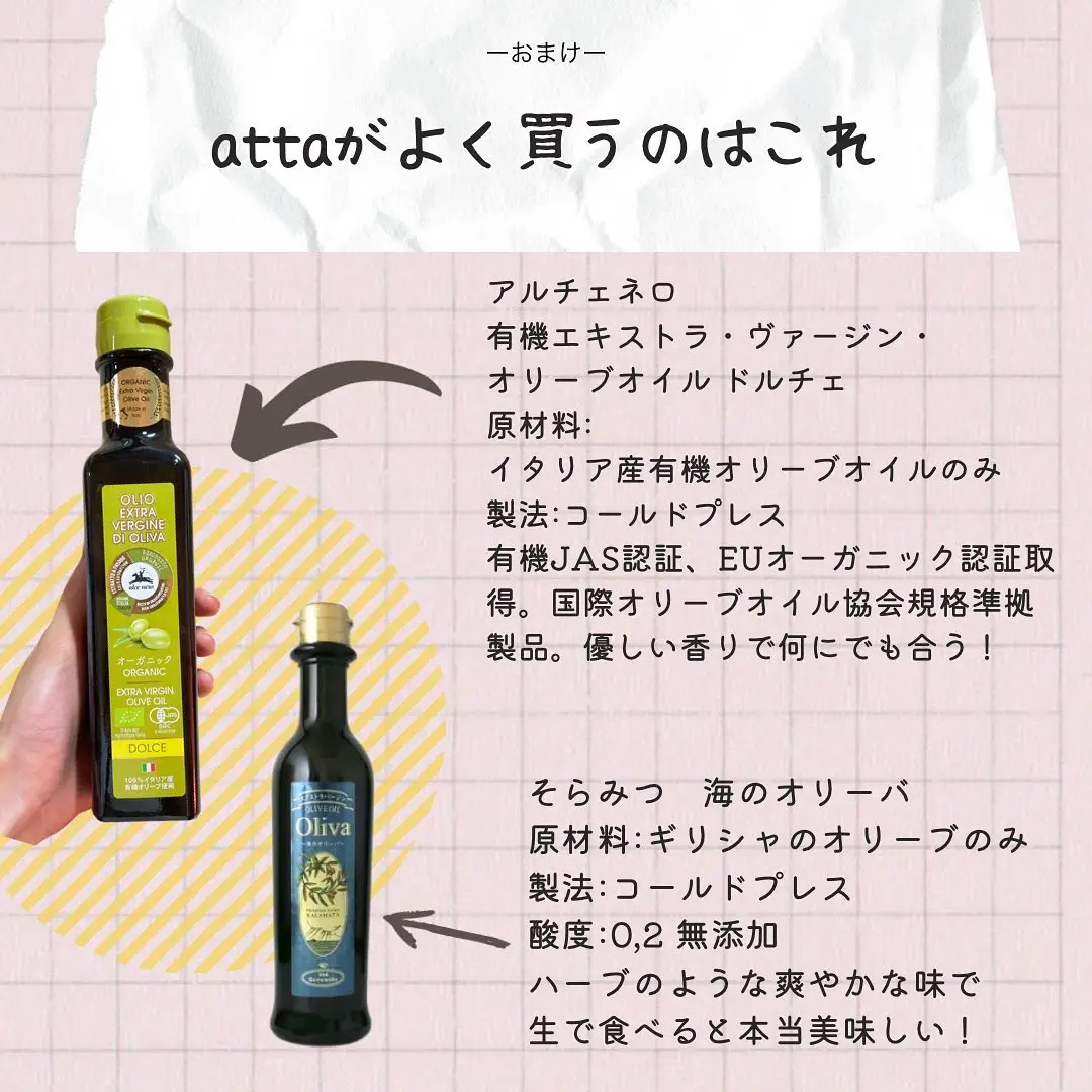 2024年のBest Olive Oil for Brunchのアイデア20選