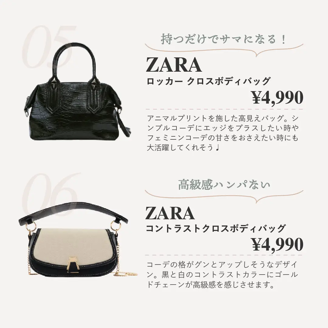 2024年のBag プチプラのアイデア20選