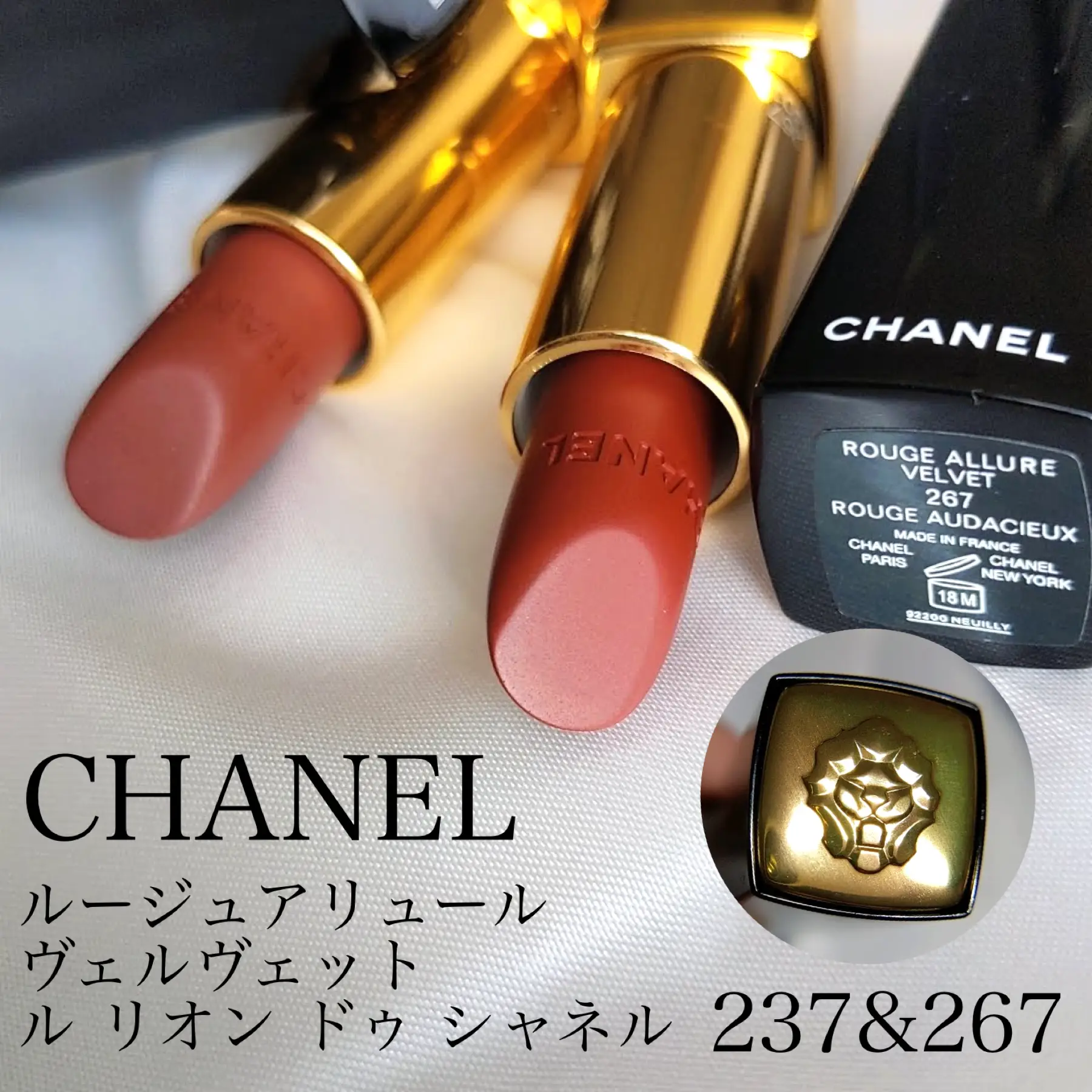 Chanel Rouge Allure Velvet Le Lion de Chanel, Gallery posted by のぶみ