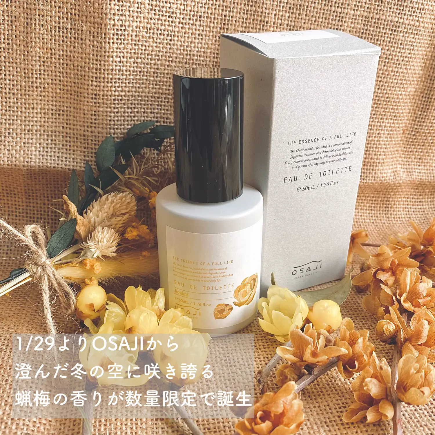 幅広type 値下osaji 季節限定オードトワレ50ml 蝋梅(ロウバイ