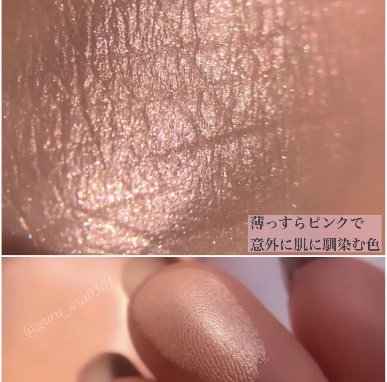 Too Faced ダイヤモンドライトハイライターピンク 眠く