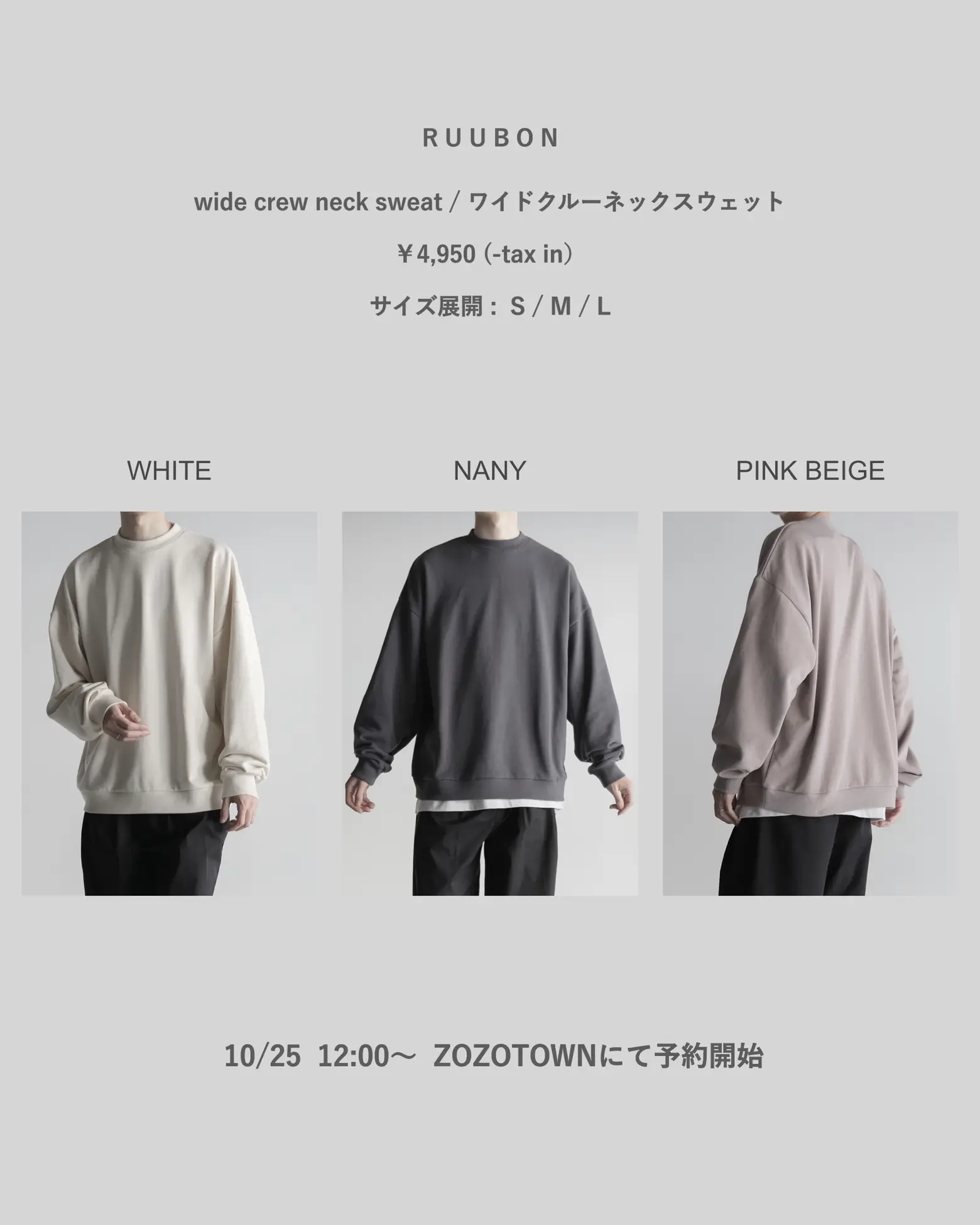 1着は持っておきたいコレ | wear_hopeが投稿したフォトブック | Lemon8