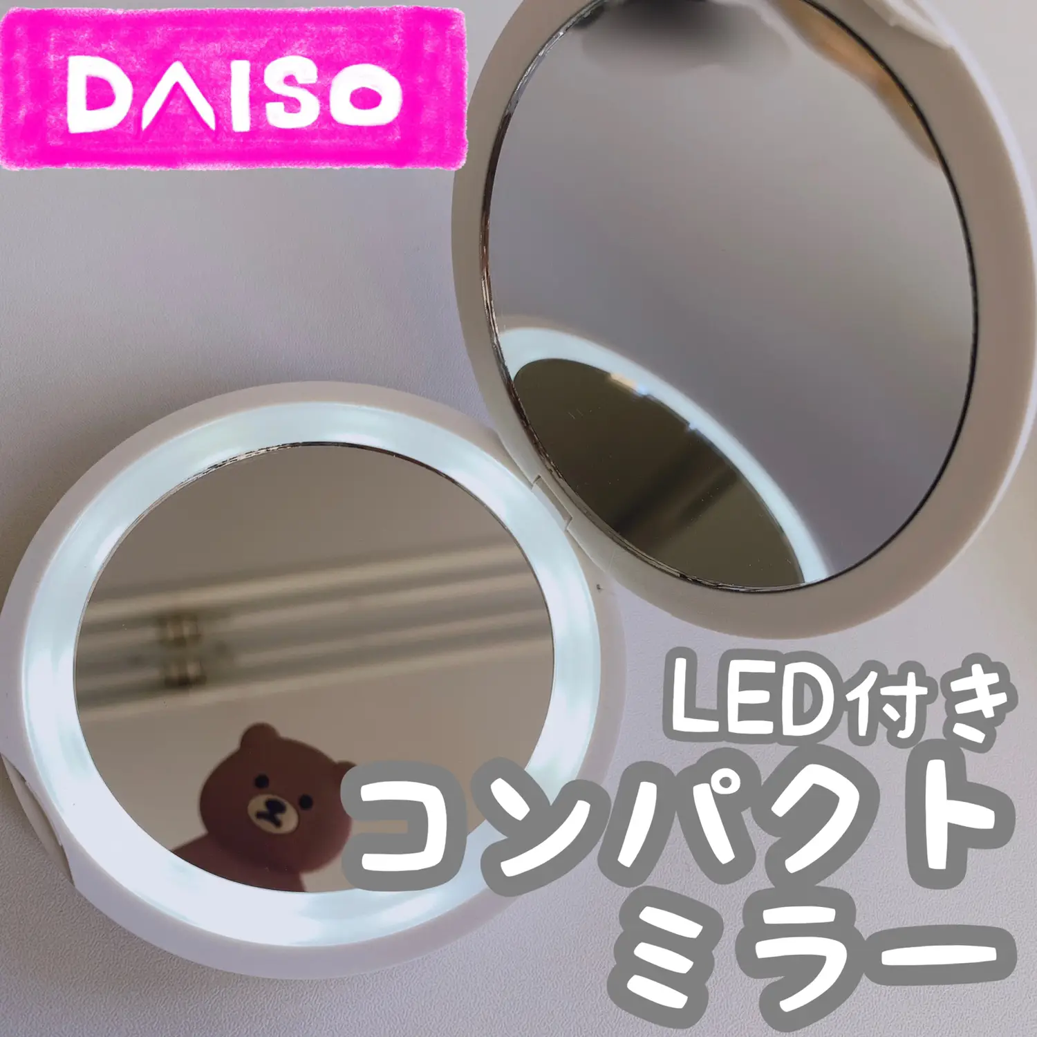 ダイソー】LED付きコンパクトミラー  ✨ | cocotte_lifeが投稿した