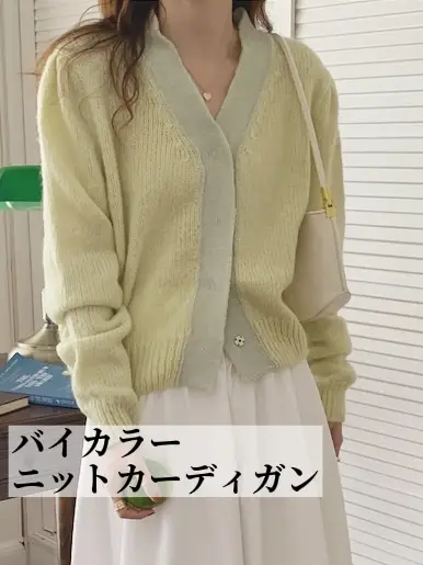 Bi-Color Knit Cardigan, Gallery posted by 飛鳥ちゃん