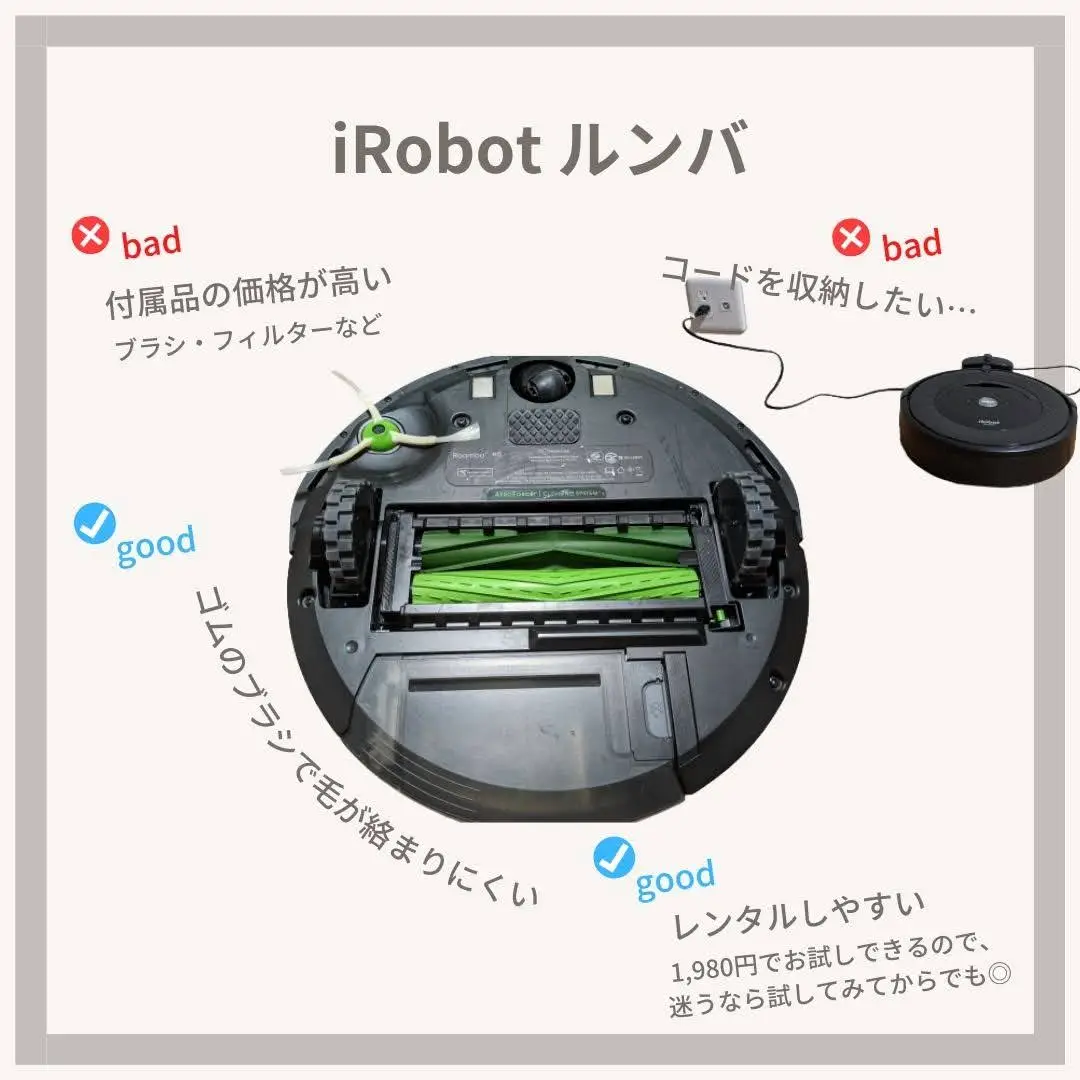 2024年のお掃除ロボット レンタルのアイデア20選