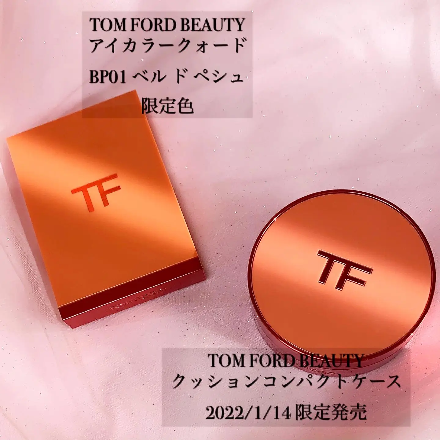 限定】#甘めメイク/ビターピーチコレクション🍑TOM FORD | raraco870が