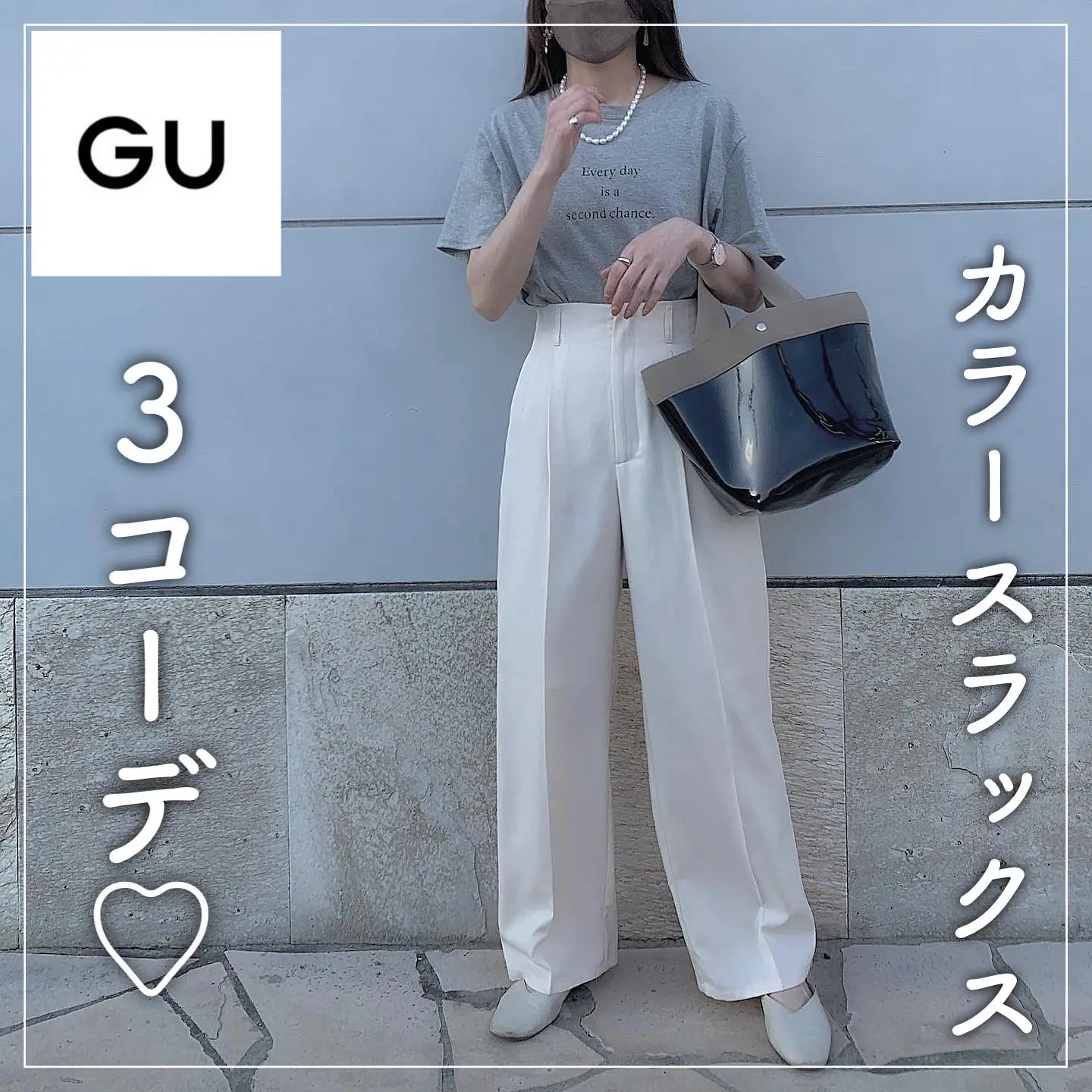 GU カラースラックス - パンツ