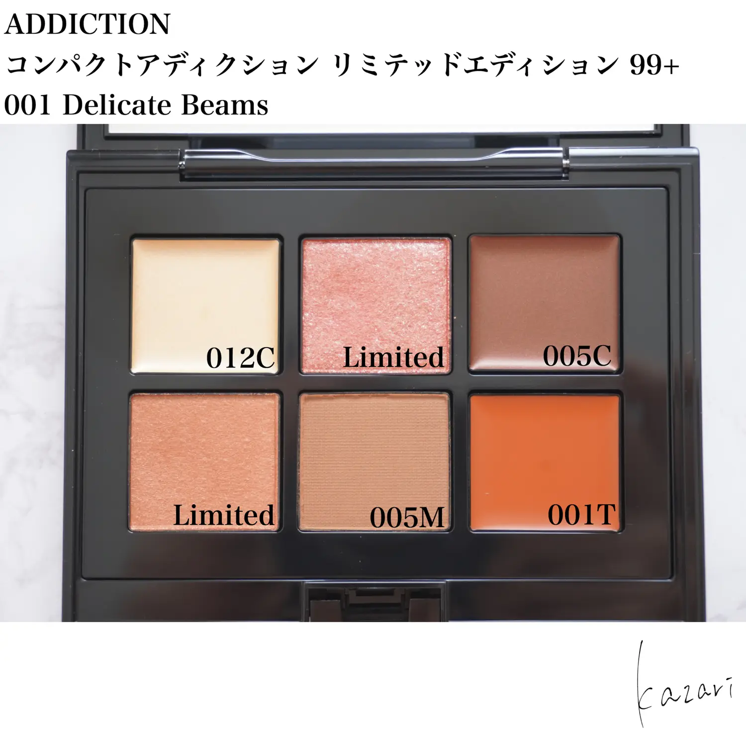 限定アイシャドウ/ ADDICTIONのオレンジパレット🍊 | Kazariが投稿したフォトブック | Lemon8