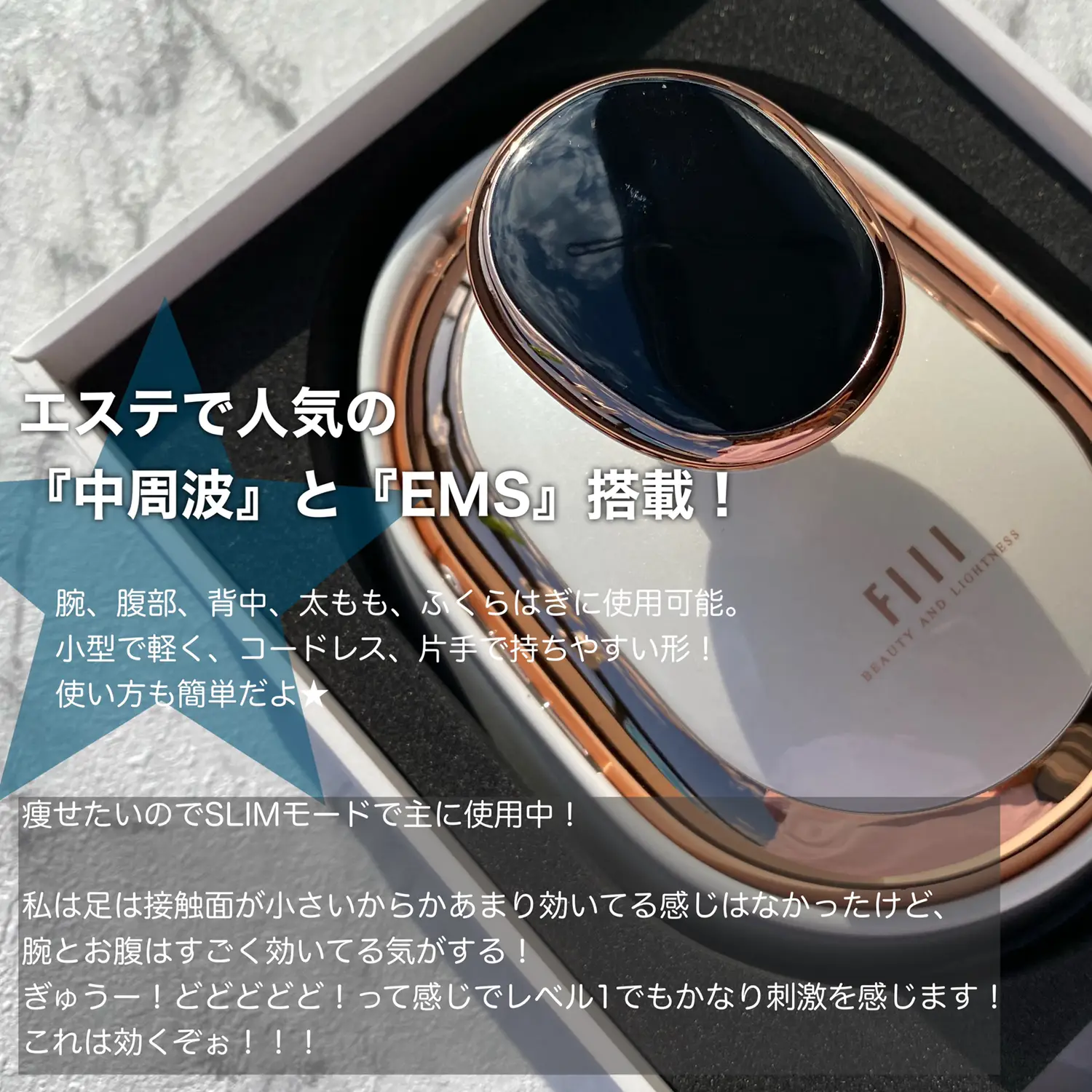 キャビテーション ダイエット EMS 美容器具 定価¥26,800ダイエット