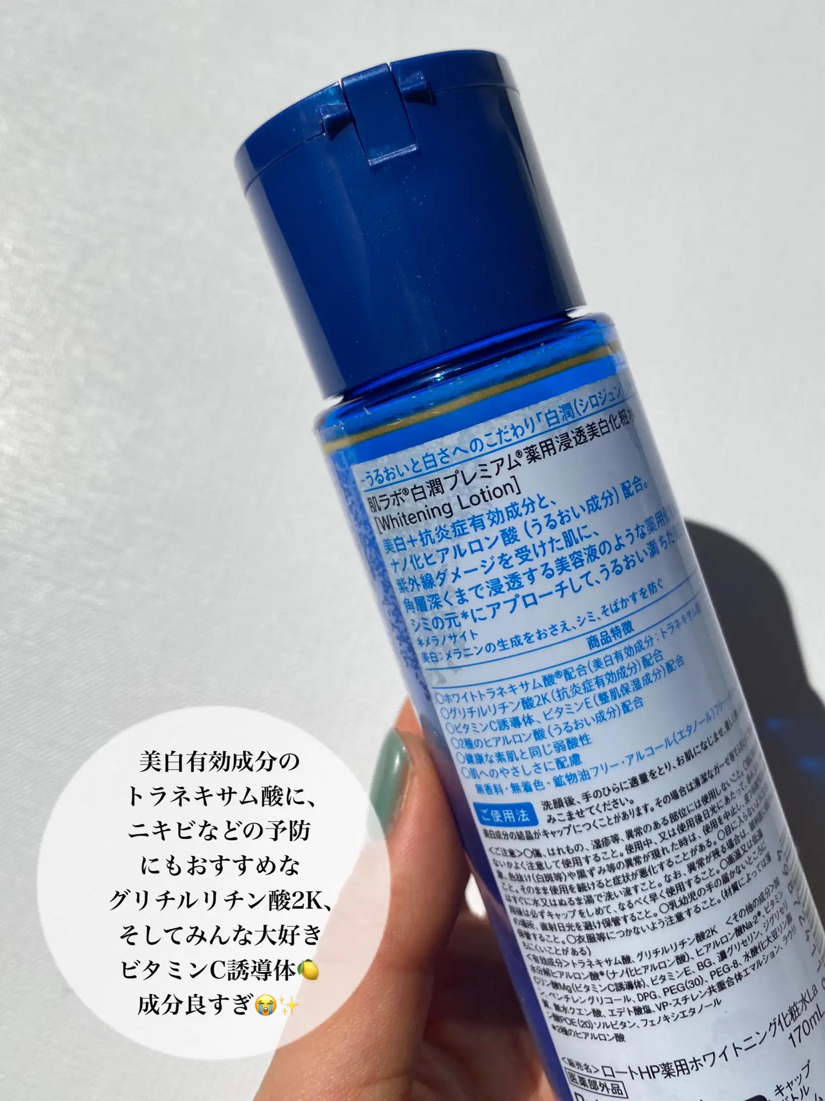 後払い手数料無料 BeRe ３点セット 洗顔、化粧水、クリーム各1個