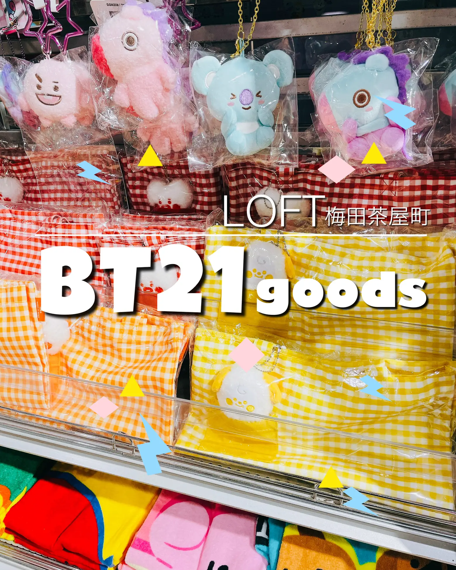 Bts ロフト グッズ - Lemon8検索