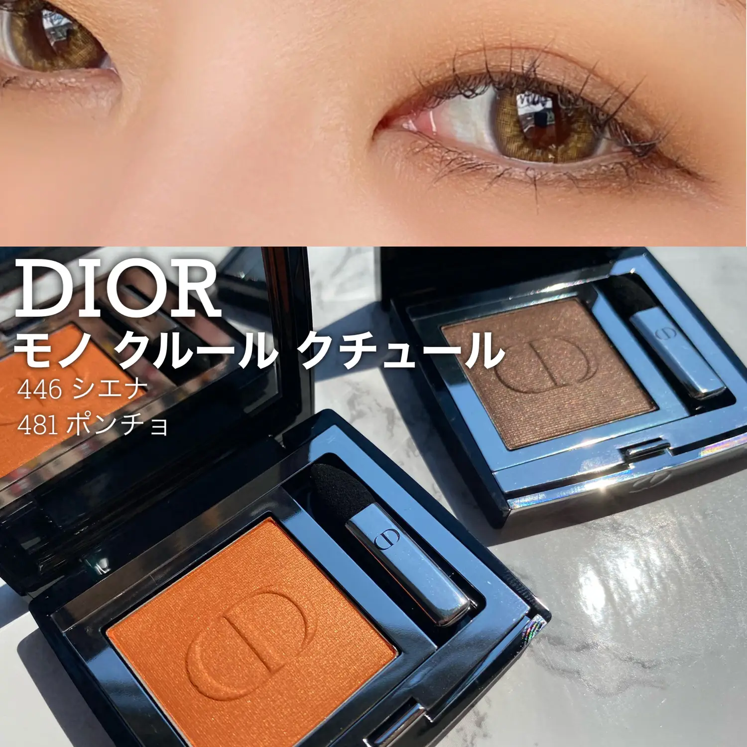 Diorの単色アイシャドウでイエローメイク💛💛💛 | YO_KOが投稿した