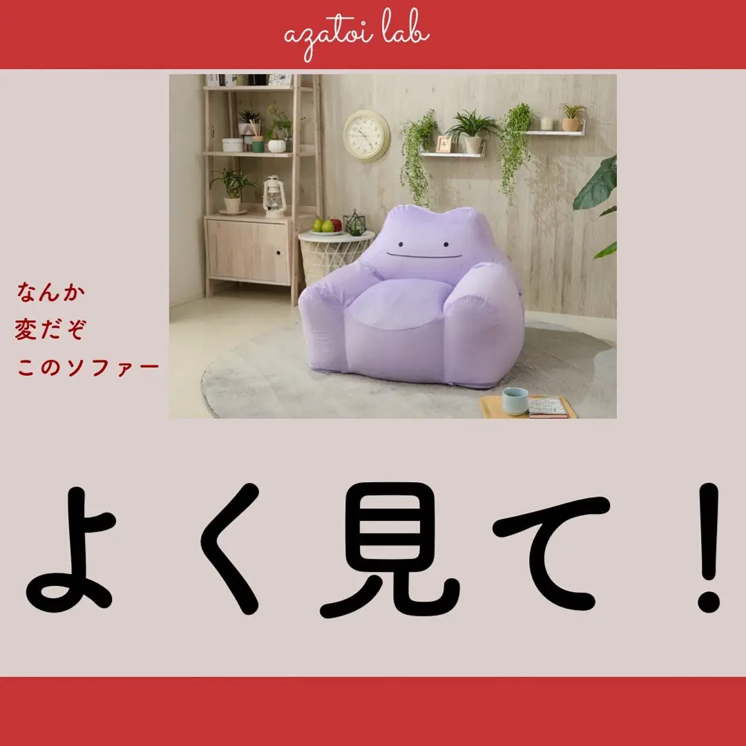 Ditto loveseat store