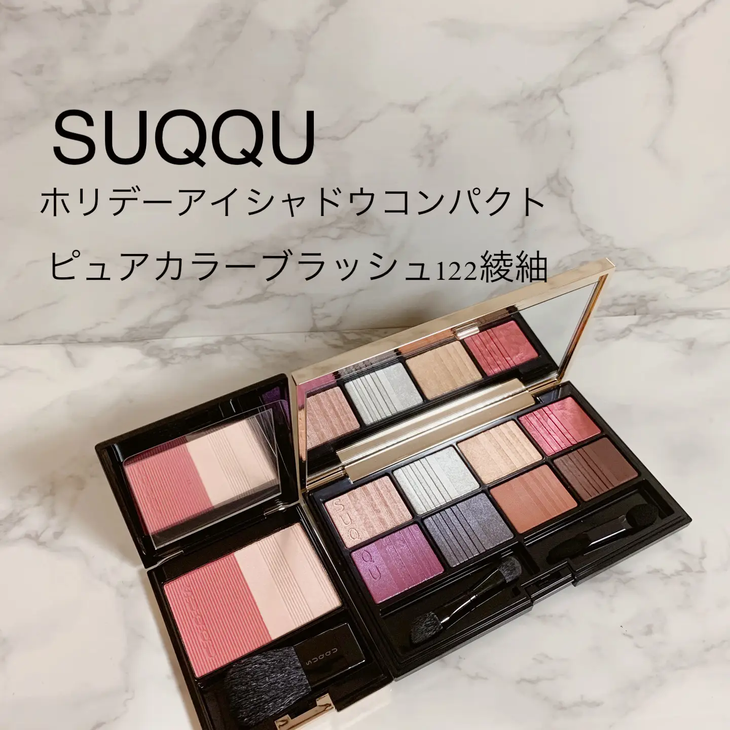 SUQQU 2020年ホリデーアイシャドウコンパクト | asu.fujiが投稿した ...