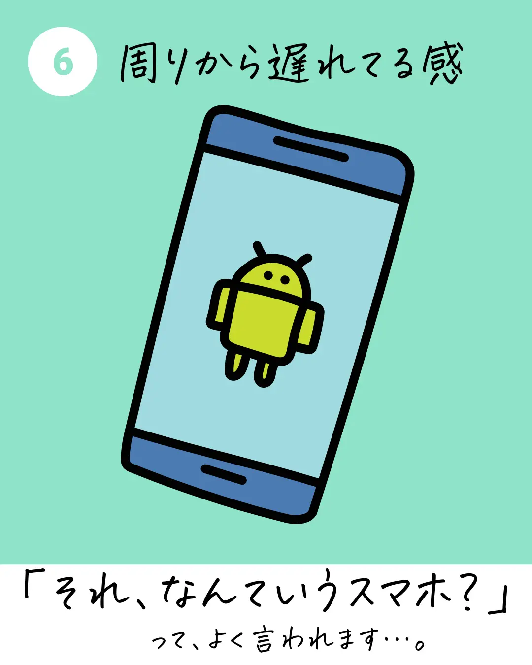 Google Pixel 6 スマホケース - Lemon8検索
