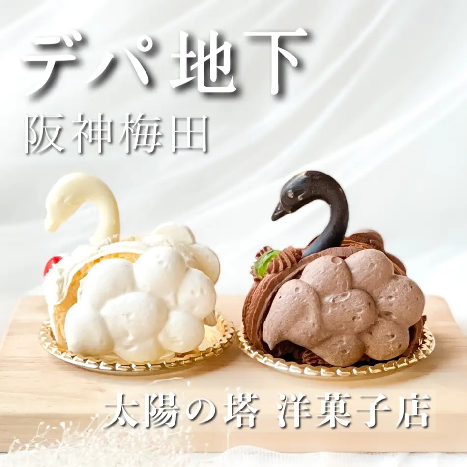 ふわふわ白鳥さん 三遊亭白鳥公式ホームページ