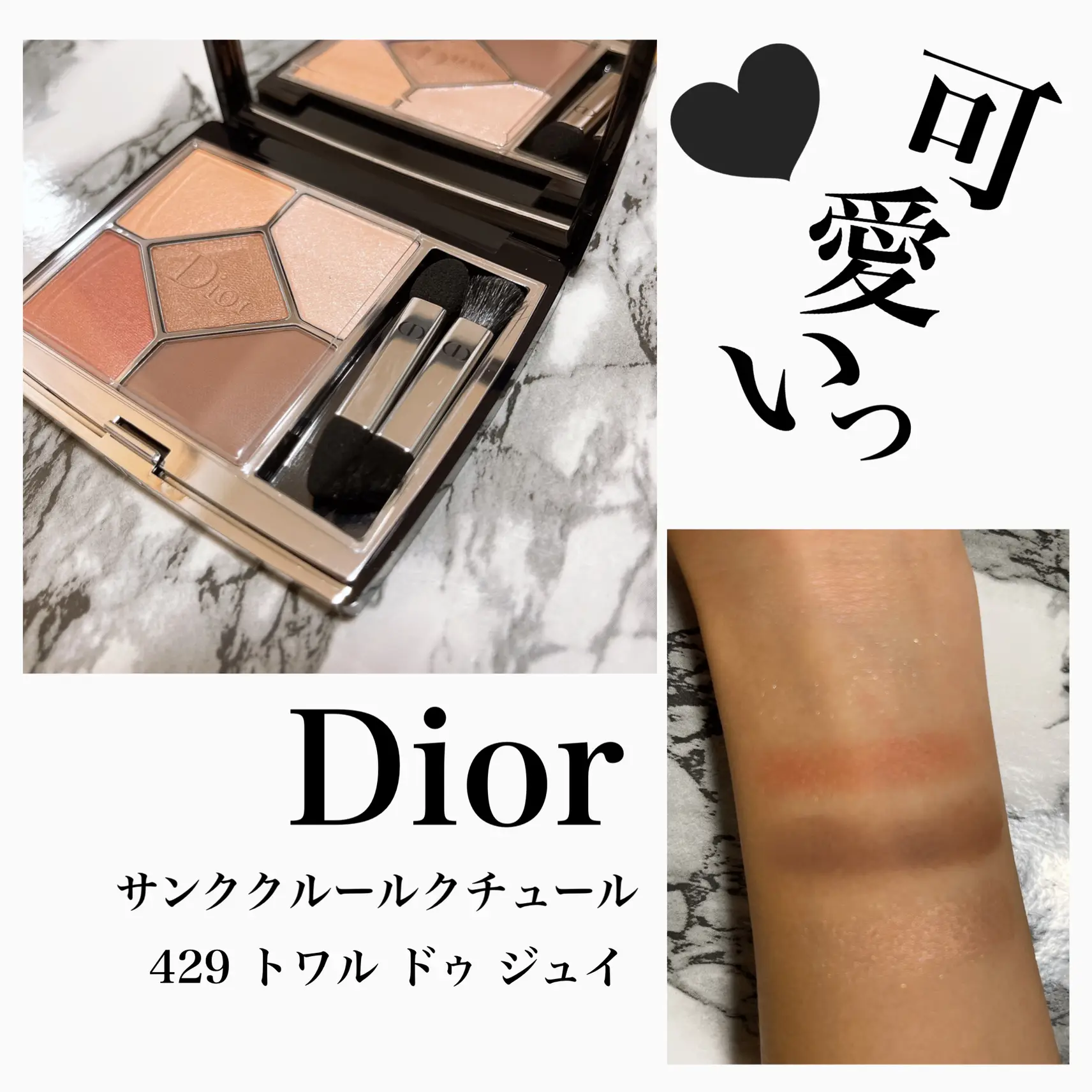 Dior トワル ドゥ ジュイ | AMITYが投稿したフォトブック | Lemon8