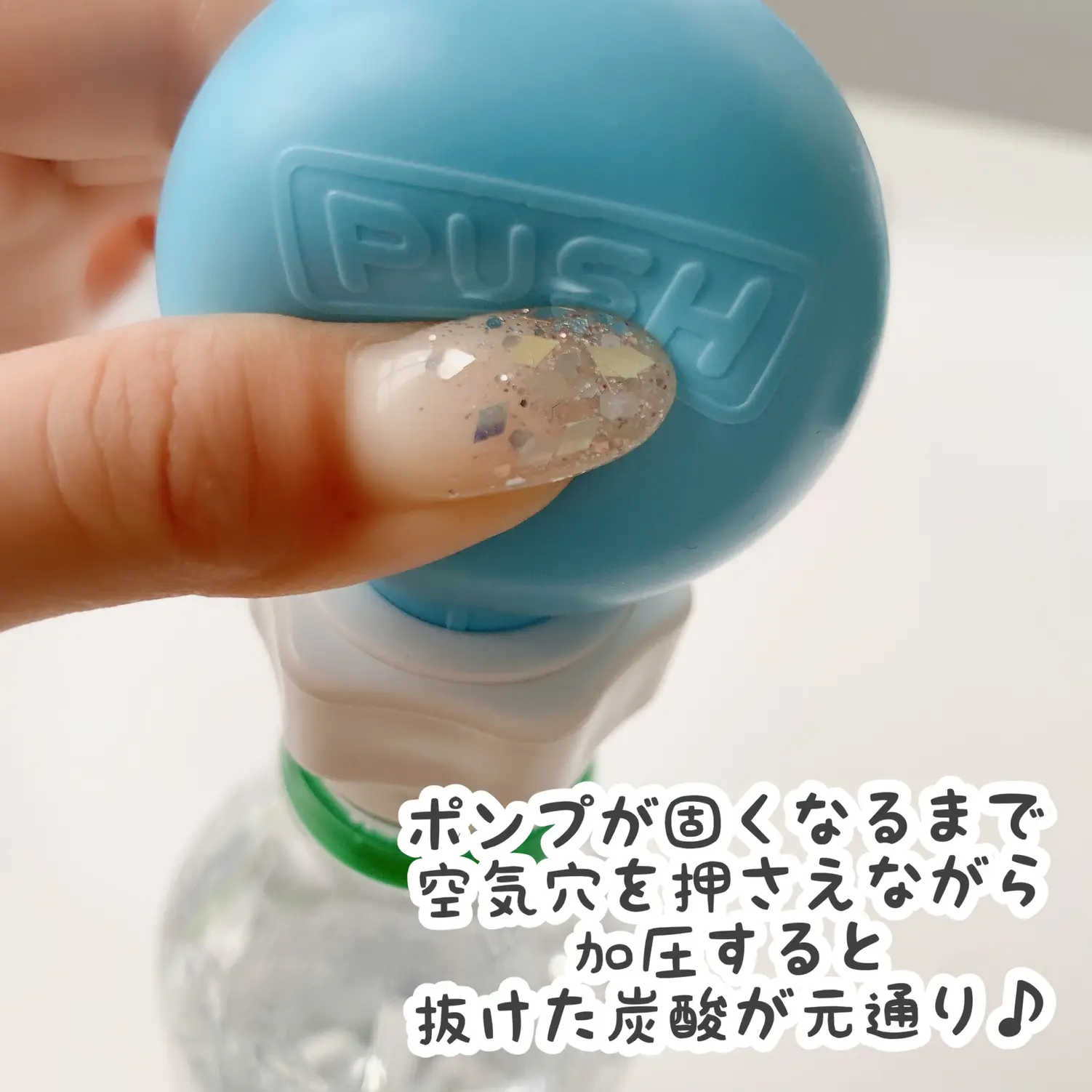 ダイソー】炭酸キープキャップ☁️🌀 | cocotte_lifeが投稿したフォト