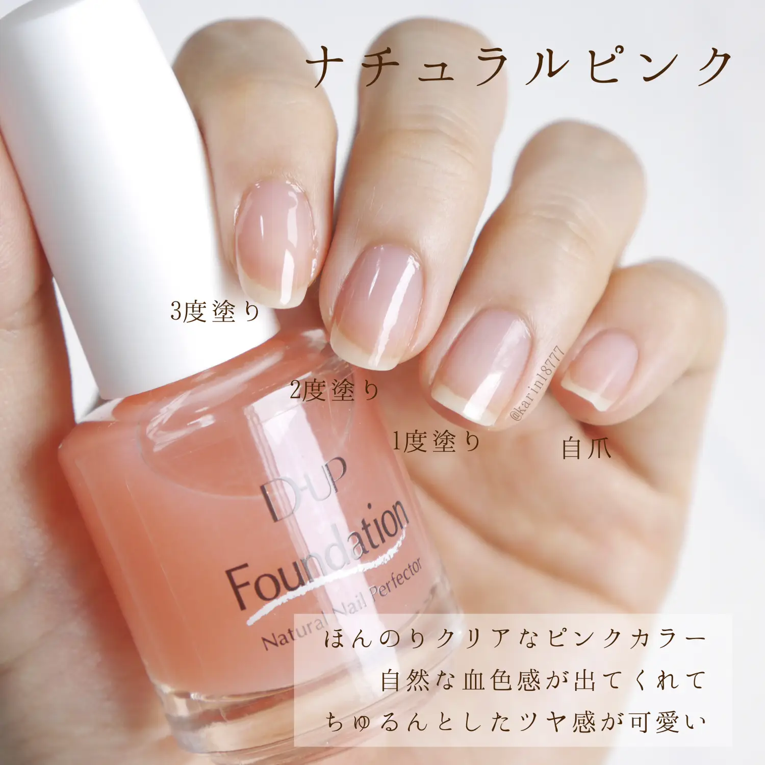 普段使いに💕💅ナチュラル美爪ネイル | 花鈴が投稿したフォトブック