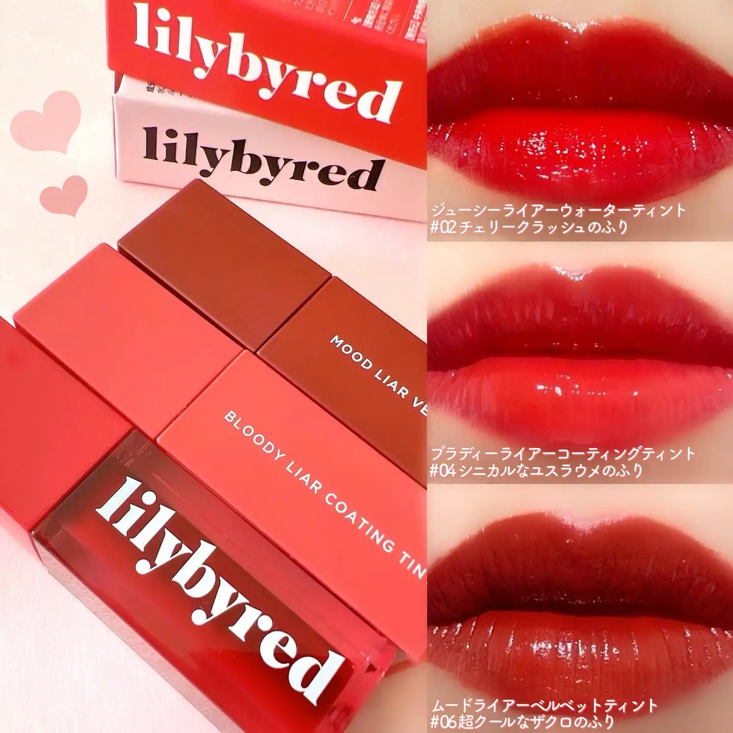 ̗̀ lilybyred🍒大人気ティント ̖́- ⁡ | ᴛᴏᴍᴏᴋᴀが投稿したフォト