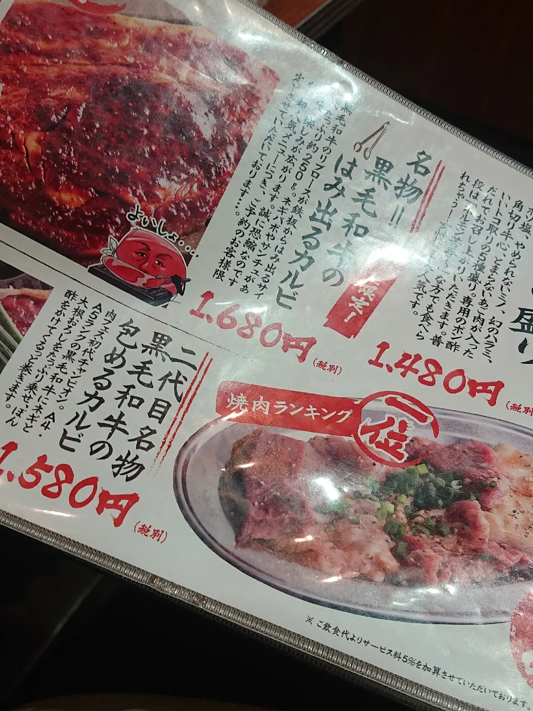 目の前で焼いてくれる焼肉屋さん | らま6001が投稿したフォトブック