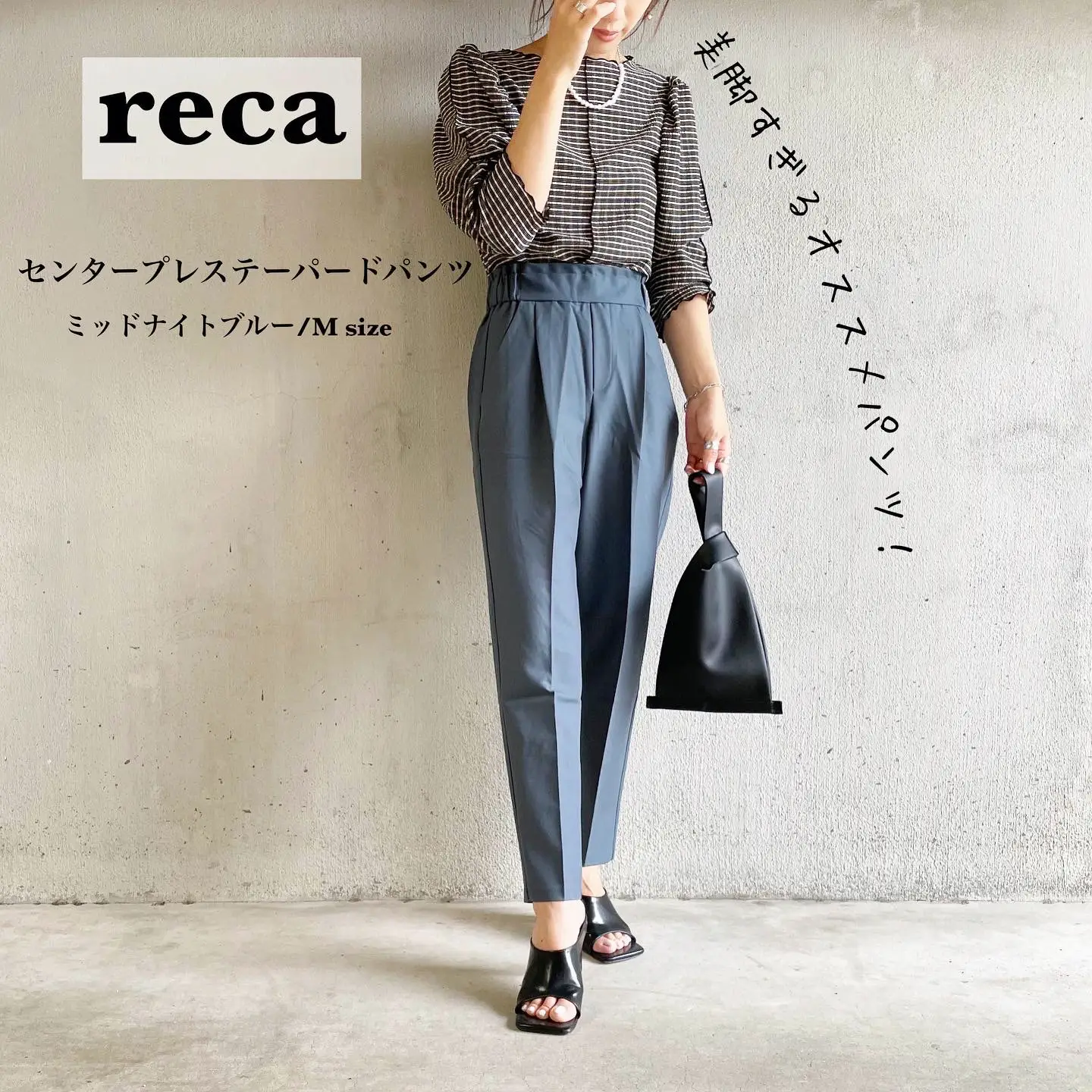 Silhouette 💯 reca Center Press Tapered Pants | Gallery posted by