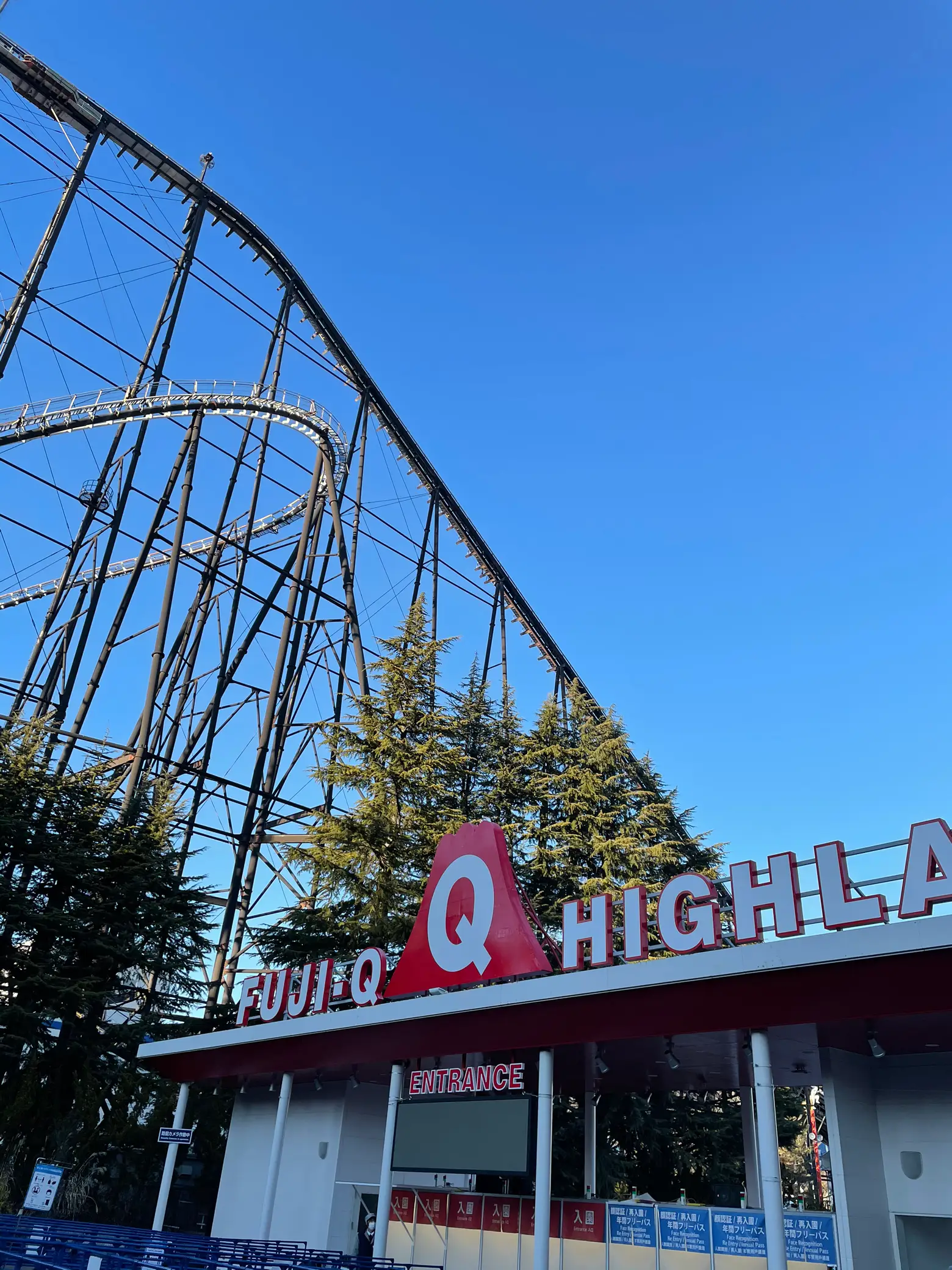 日帰りにおススメ！富士急ハイランド🎢 | ayaminesanが投稿したフォトブック | Lemon8