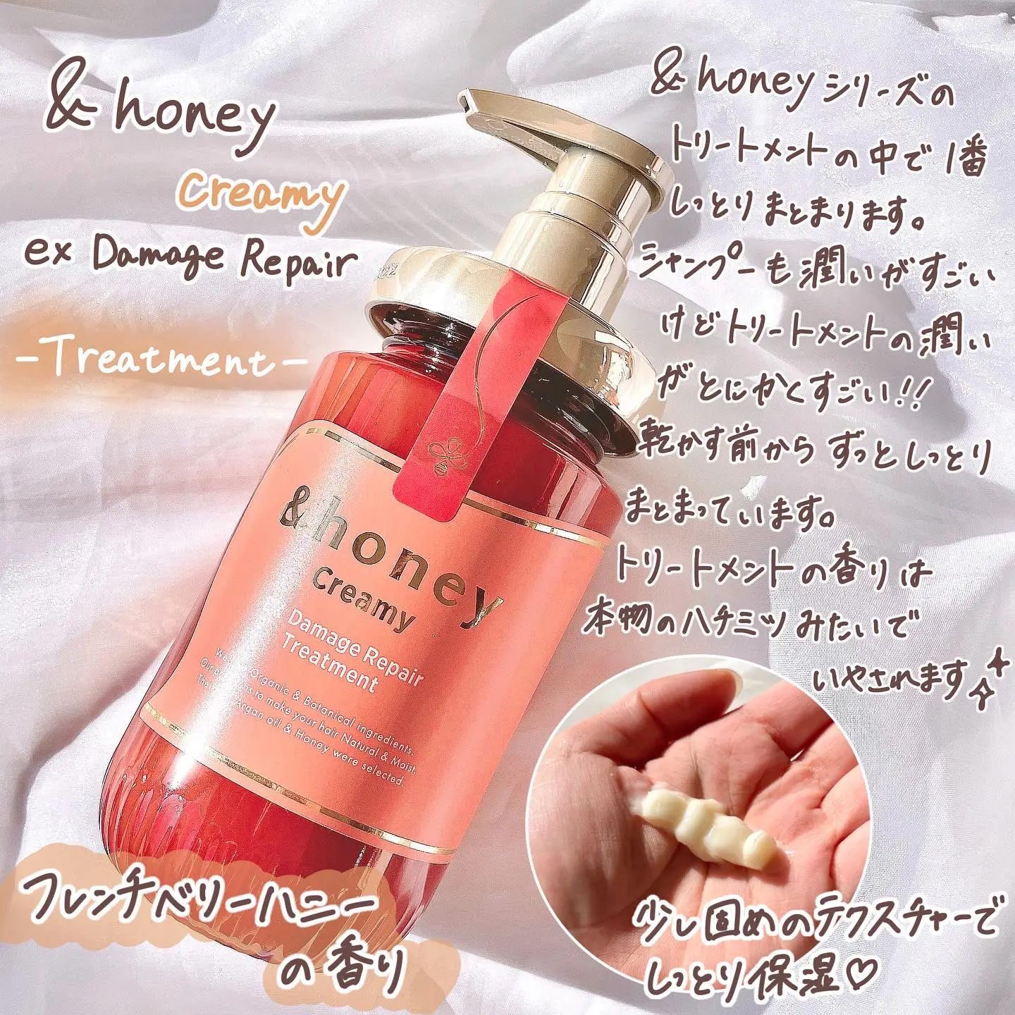 New series of &honey Creamy specializing in hair damage! Over 90%  moisturizing and repairing ingredients [], &honey 