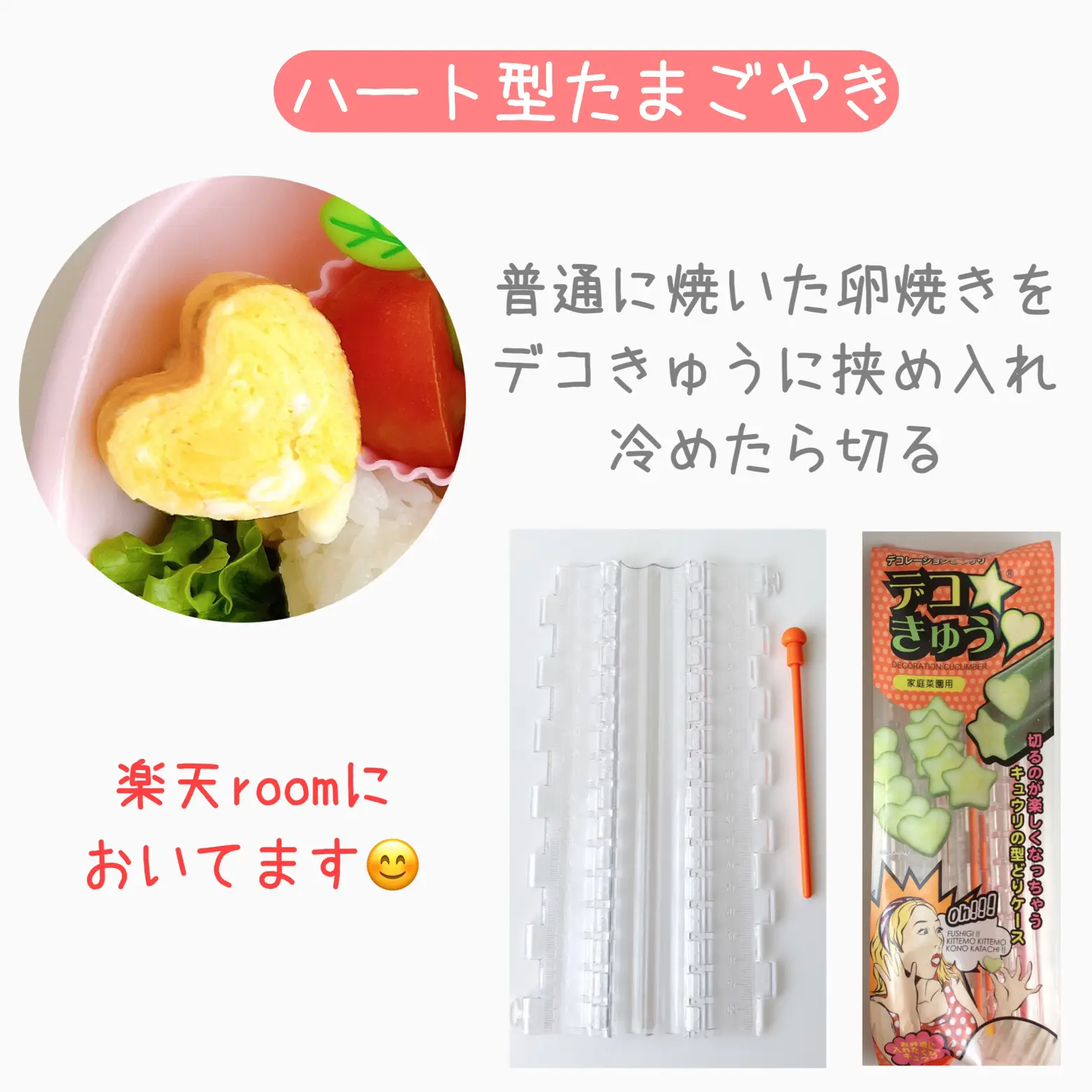 作り方つき】コメコメ弁当 | はな 簡単キャラ弁・幼稚園弁当が投稿したフォトブック | Lemon8