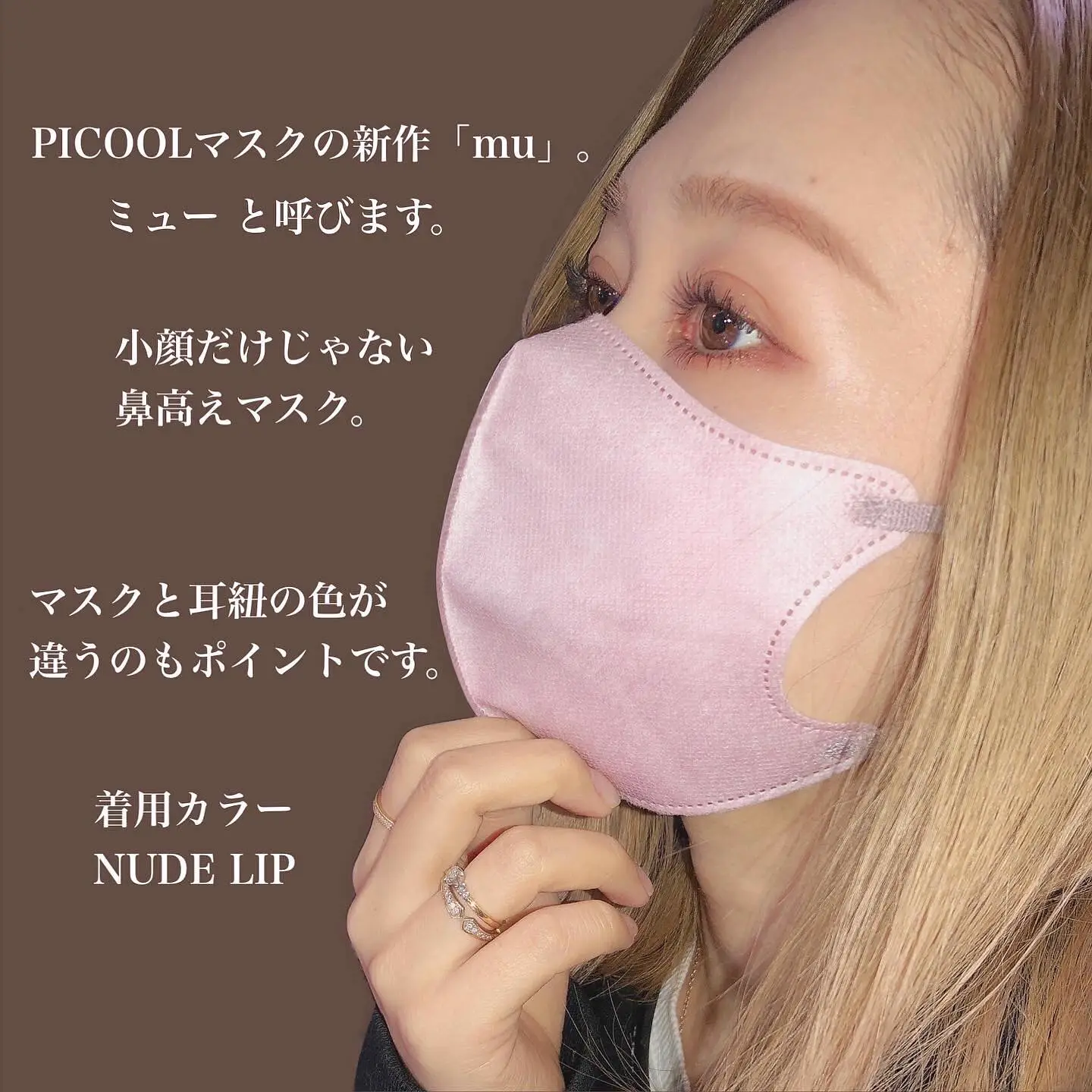ツイッター　jk jc ヌード 小顔＆鼻高みえマスク😷💕 | チャンユカが投稿したフォトブック | Lemon8