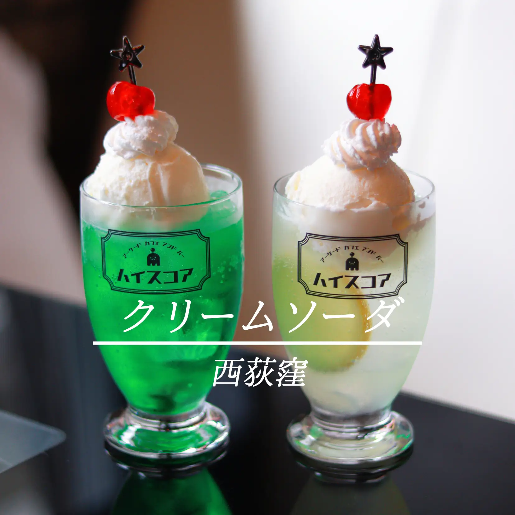 レトロ可愛い 白猫 いちごクリームソーダ 小物入れ レトロポップ 
