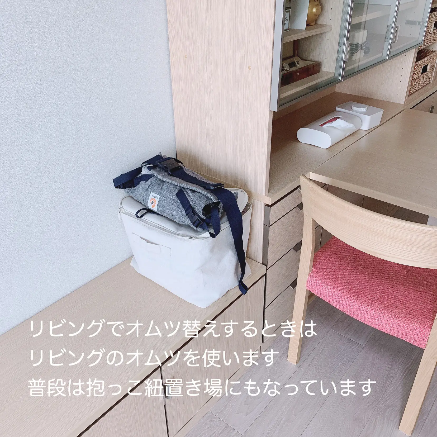 我が家のオムツ収納 | himao_homeが投稿したフォトブック | Lemon8