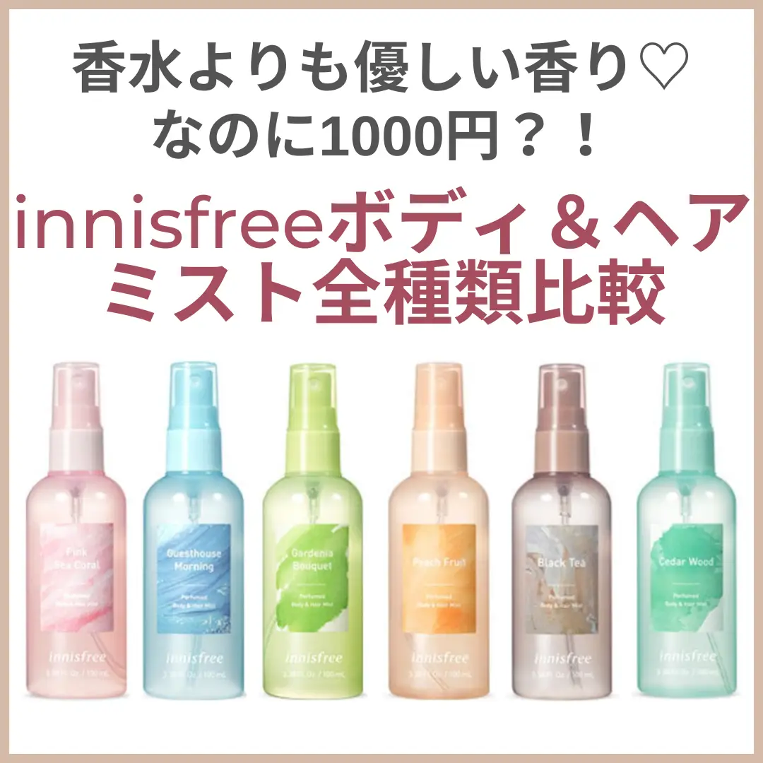 香水 販売 より ヘアミスト