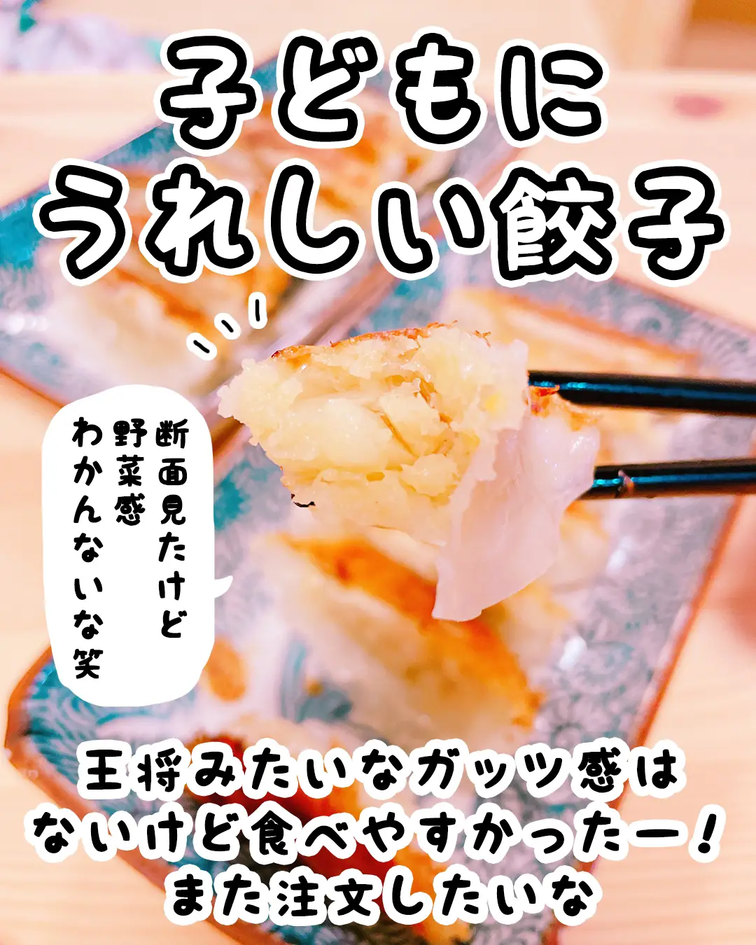 朗報】○○だから子どもに食べてほしい冷凍品 | ぴよこ🐣コープレビューが投稿したフォトブック | Lemon8