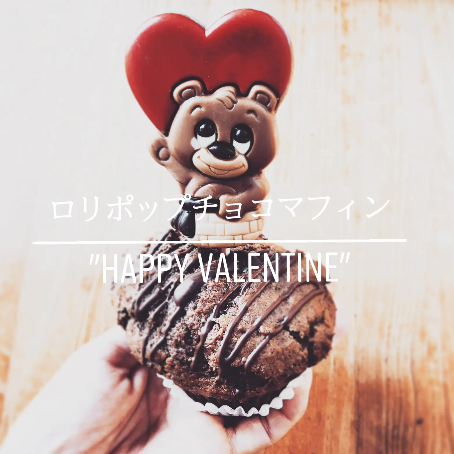 苺チョコ☆ロリポップくま