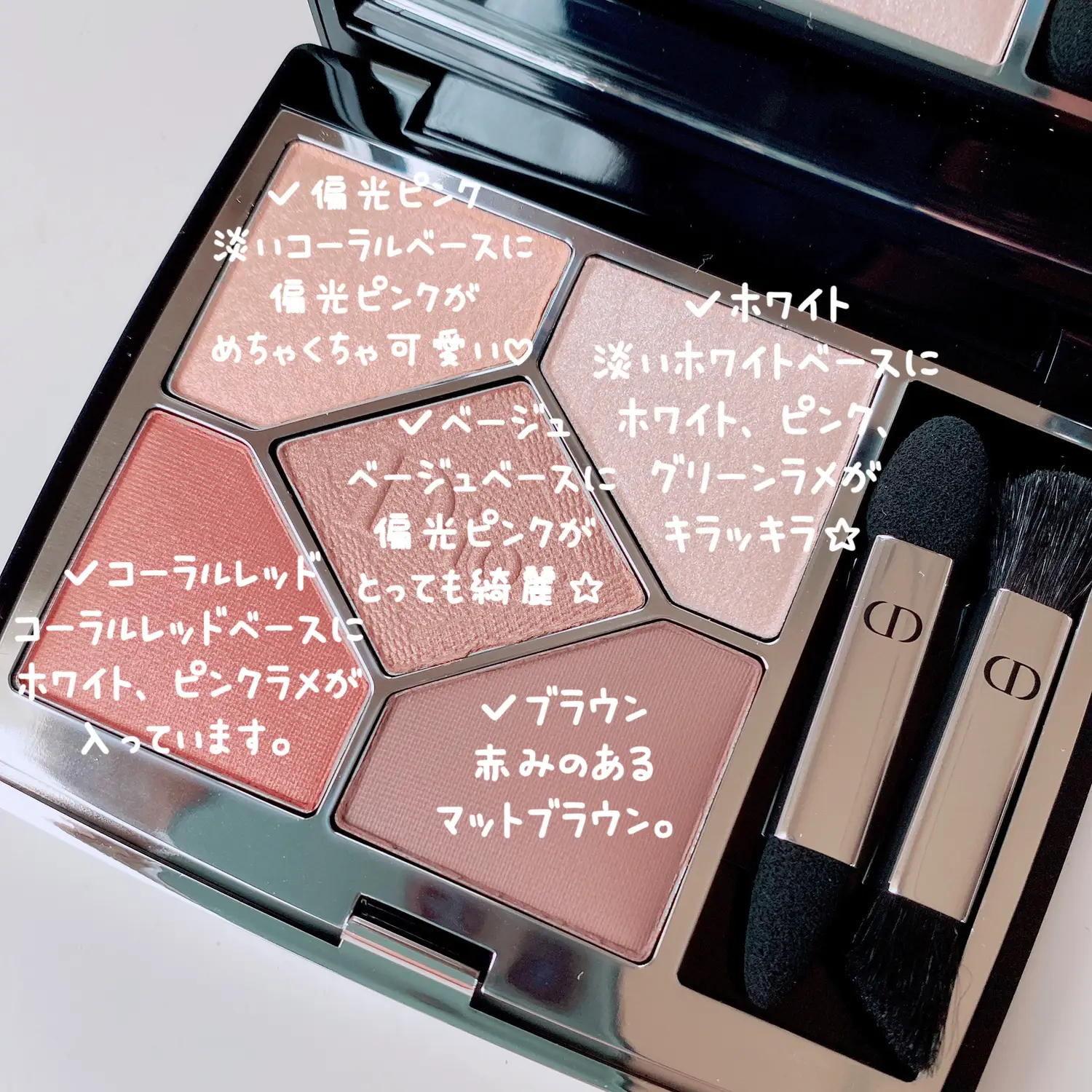 Dior『トワルドゥジュイ』 | rio_cosmeが投稿したフォトブック | Lemon8