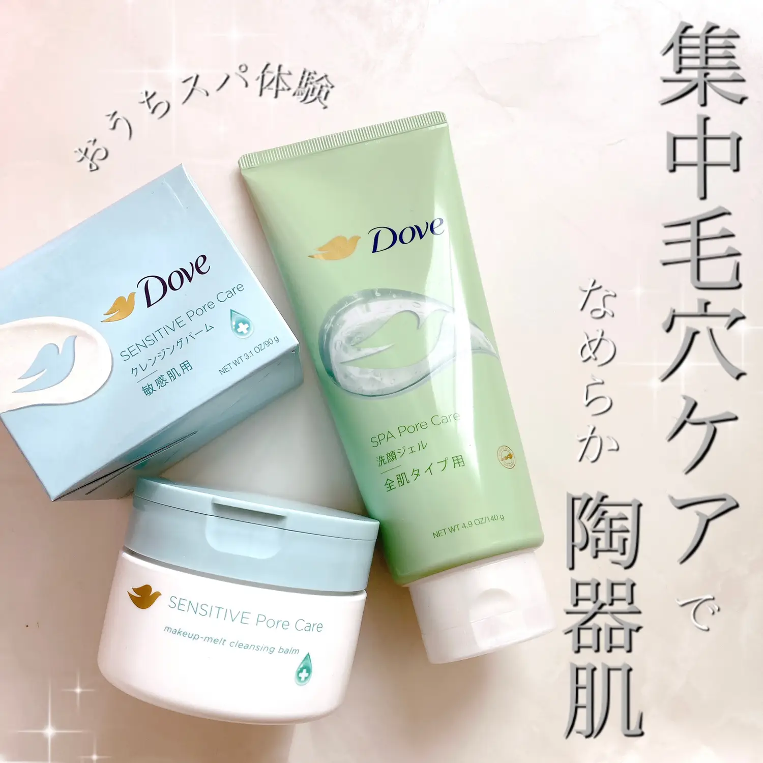 保湿しながら毛穴ケア✨／ | mayaa_cosmeboxが投稿したフォトブック