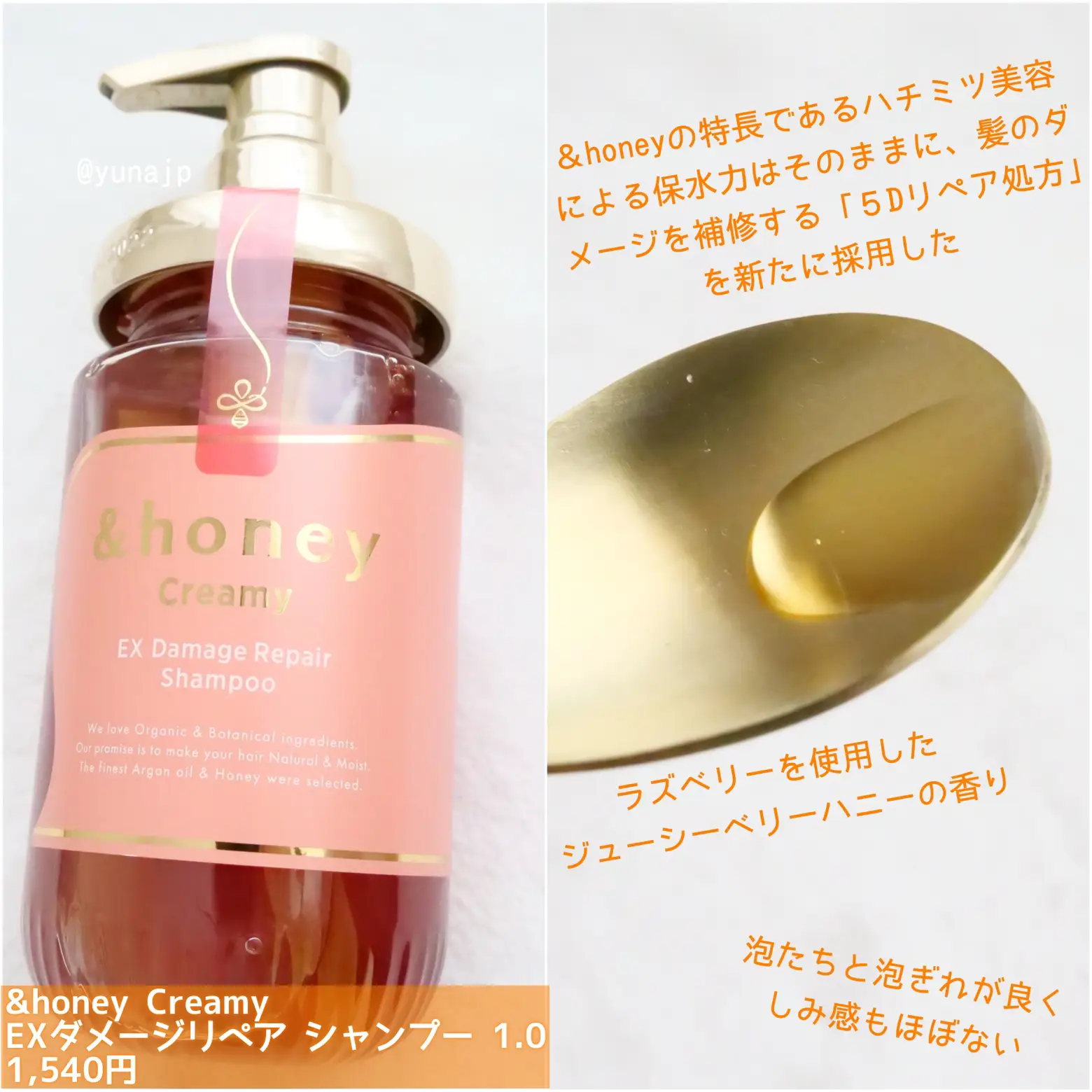 Honey EX Damage Repair 3-piece set [Shampoo/Treatment/Hair Oil] from Japan