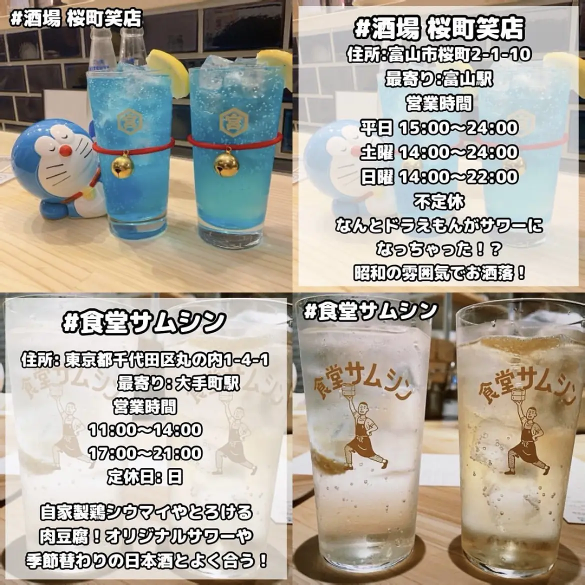 激レア！かも？】昭和レトロ ドラえもんシャンプー&ドラミちゃん(中身 