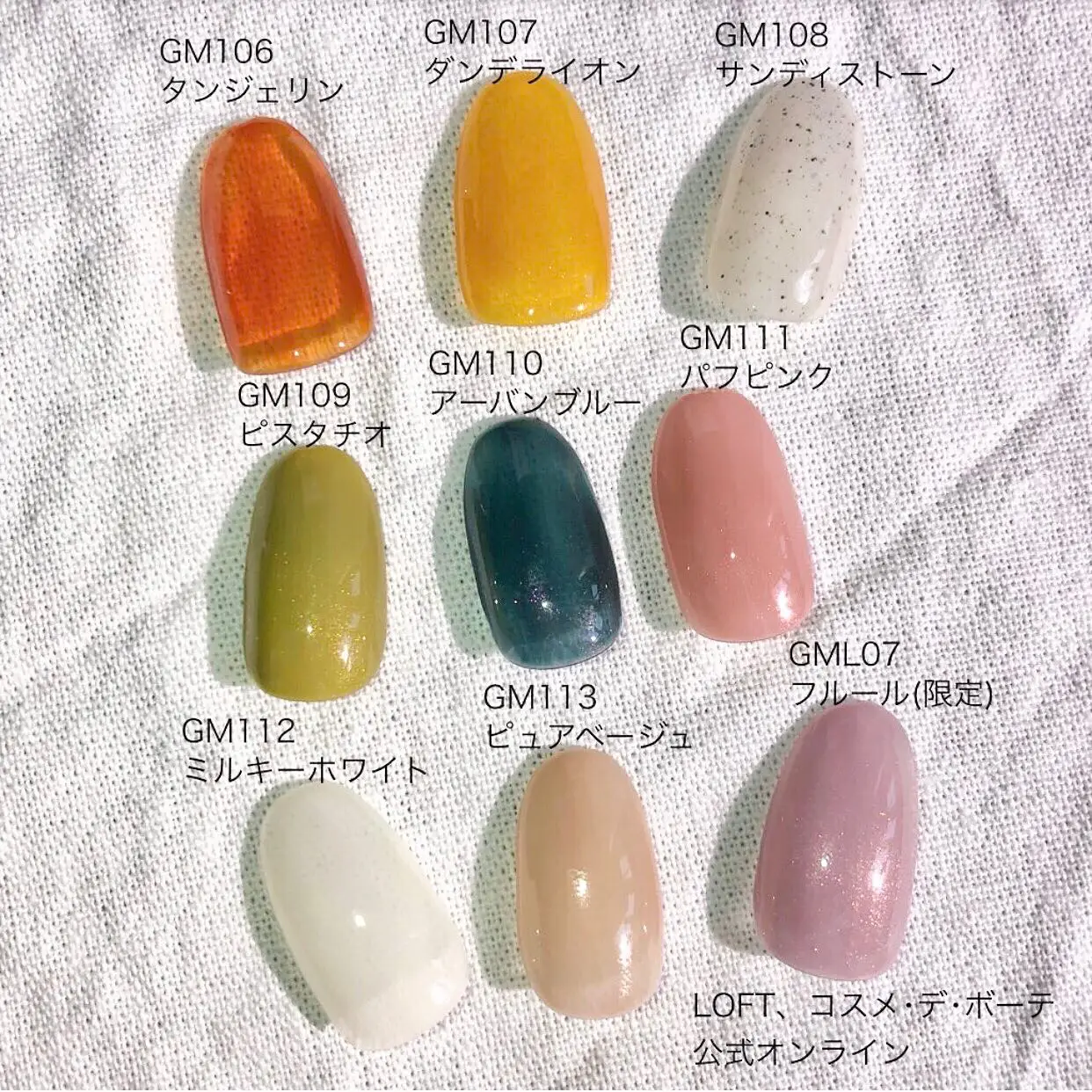 ジェルミーワン新色💕💅✨ | チャンユカが投稿したフォトブック | Lemon8