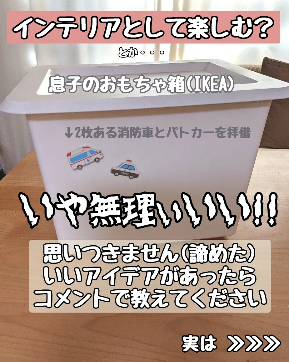 ステッカー もったいなく て 人気 貼れ ない