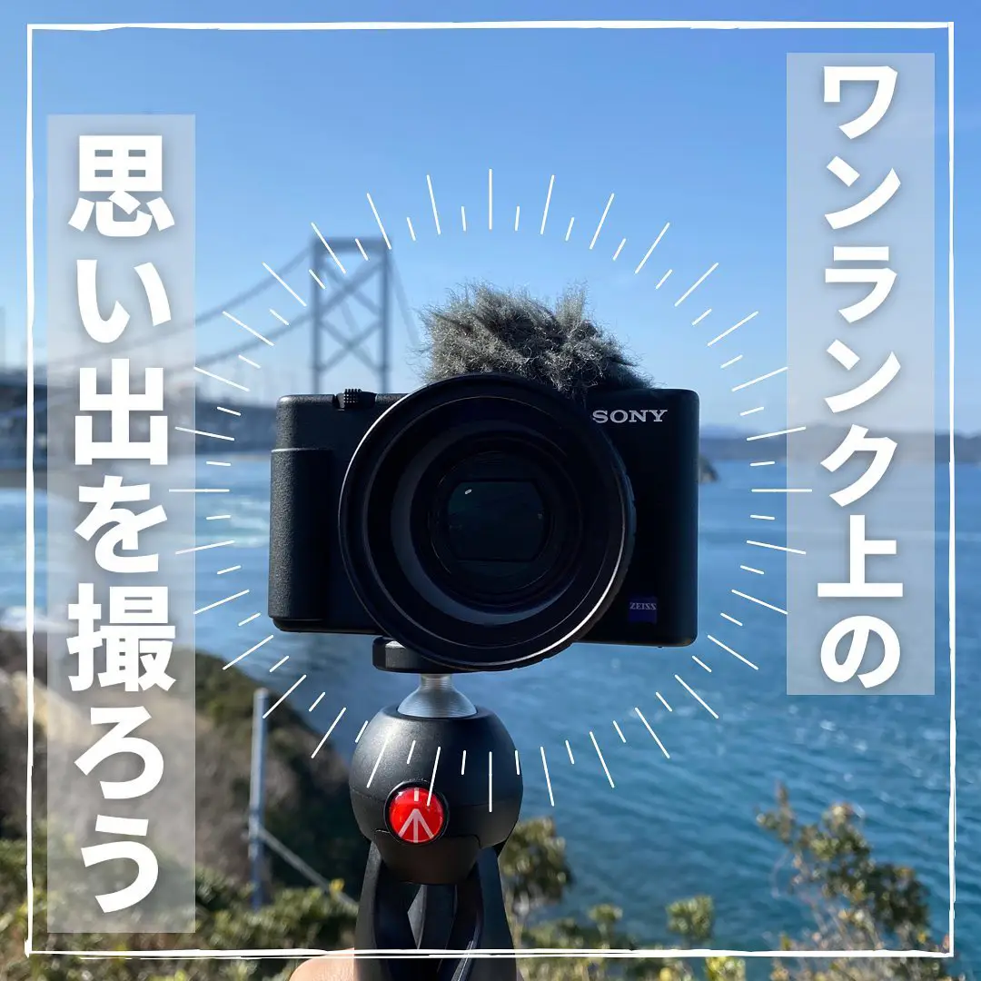 Sony Dsc-Tx1 - Lemon8検索