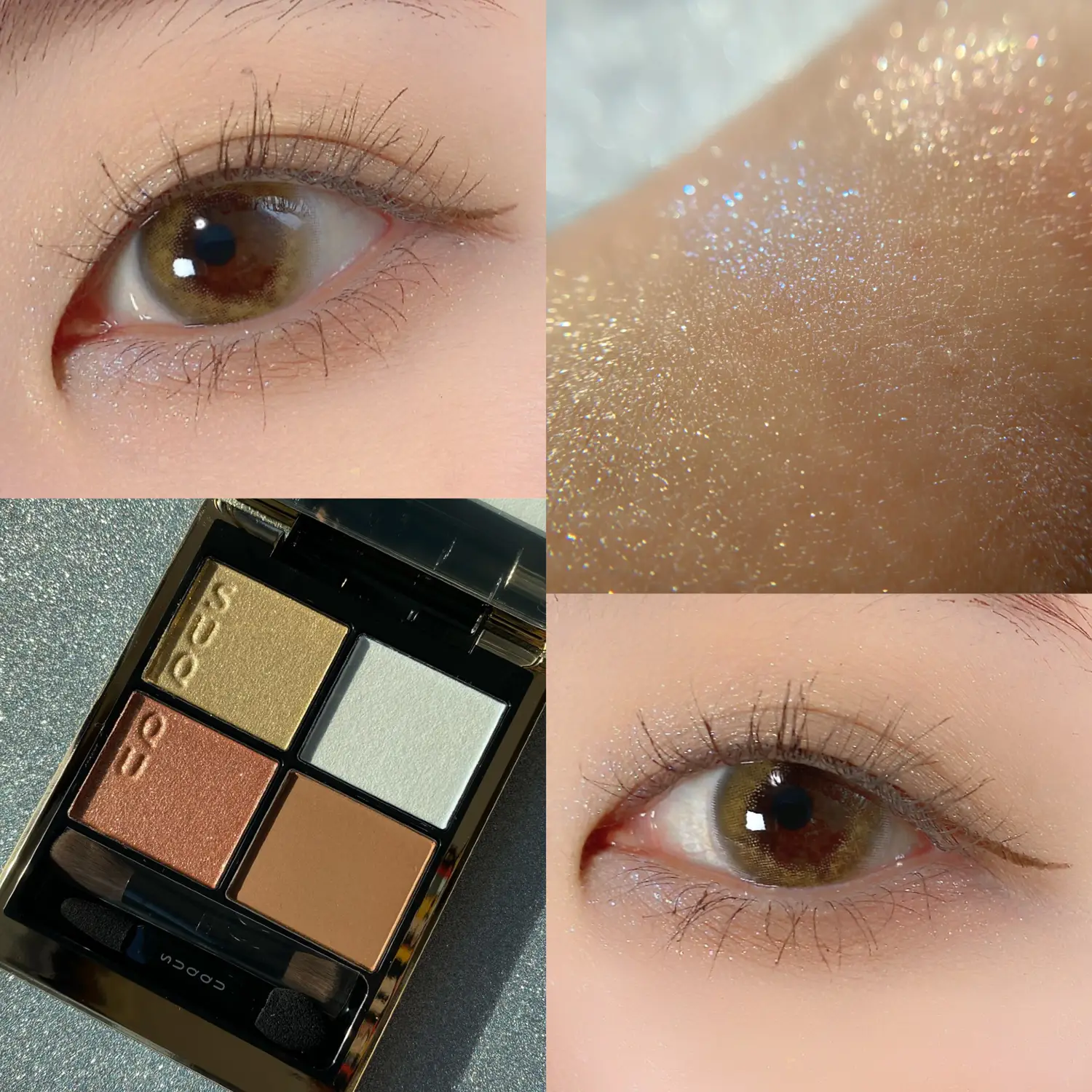 SUQQU Spring new work / Glitter × Neutral Brown Uruuru Makeup