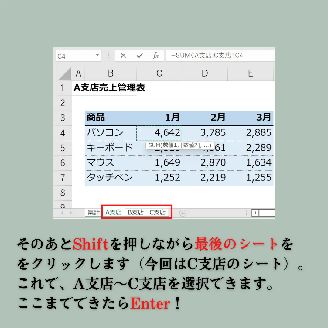 Excel 集計 - Lemon8検索